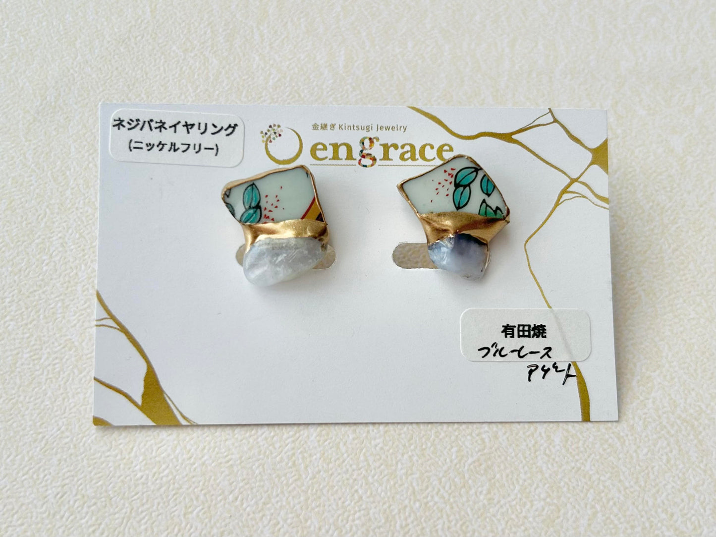 Imari Ware Kintsugi Titanium Earrings Gold Carnelian