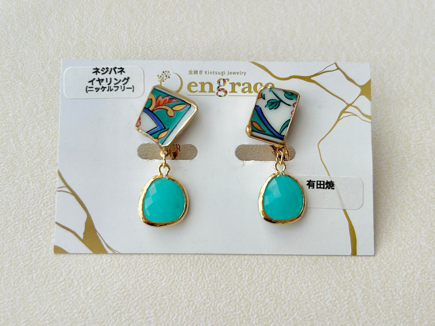 Imari Ware Kintsugi Titanium Earrings Gold Carnelian
