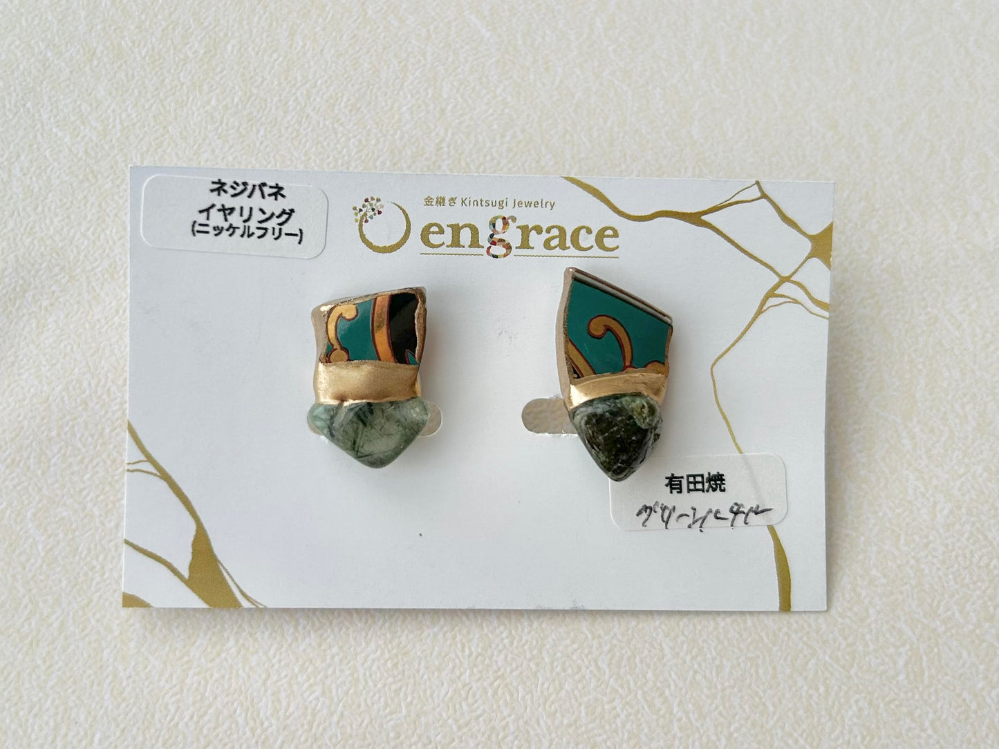 Imari Ware Kintsugi Titanium Earrings Gold Carnelian