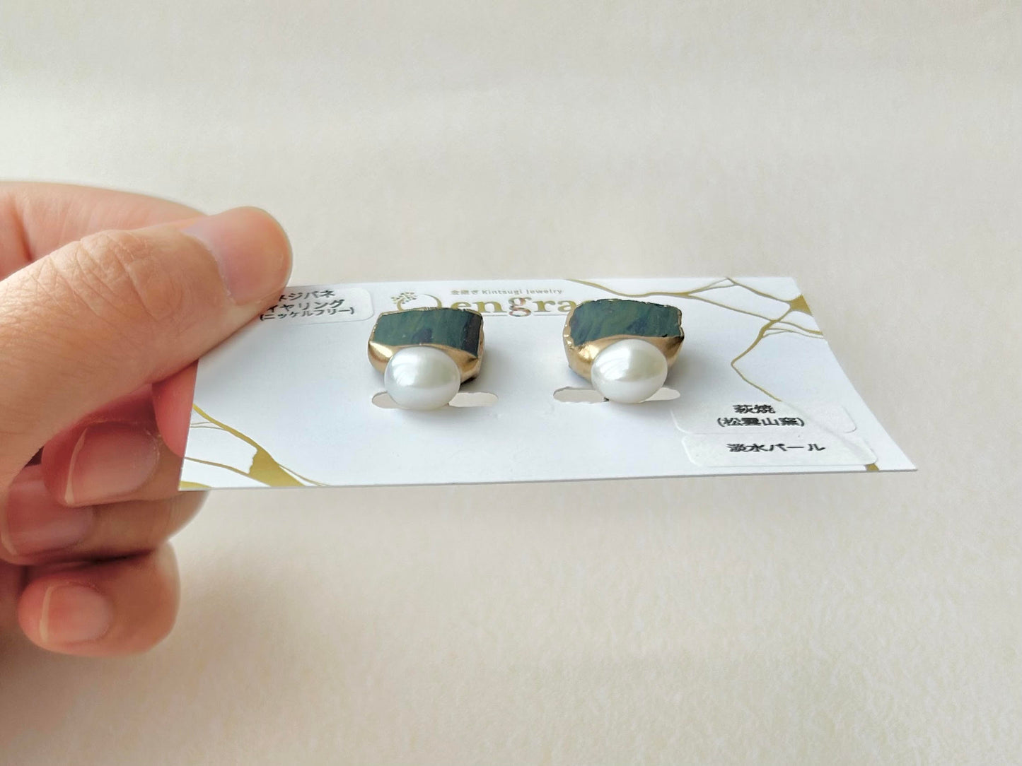 Imari Ware Kintsugi Titanium Earrings Gold Carnelian