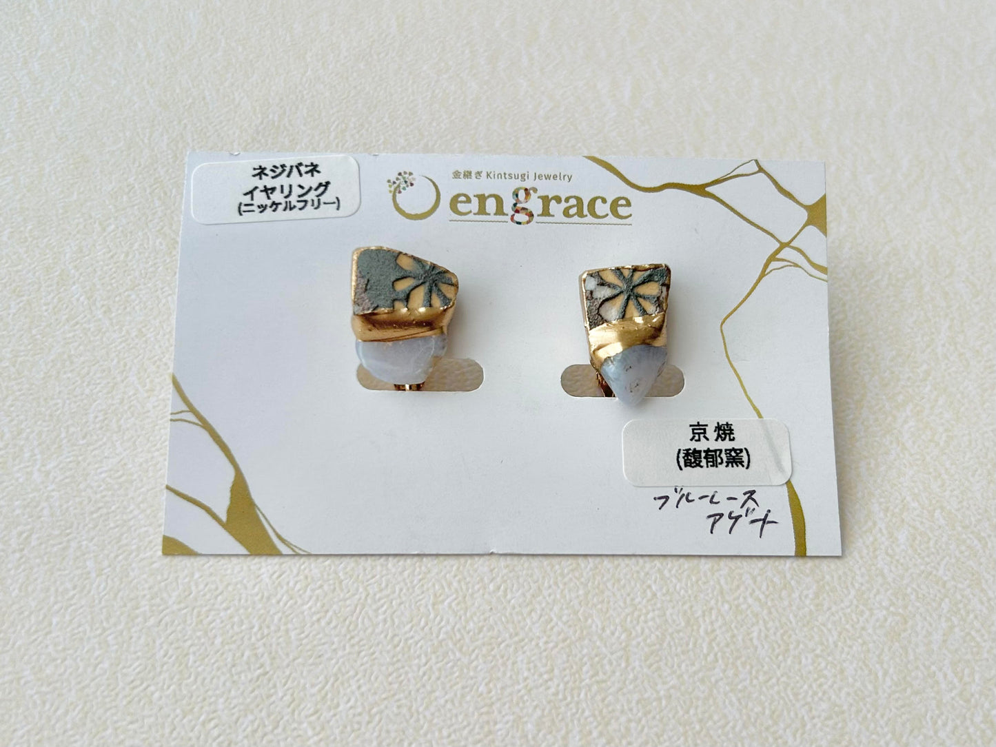 Imari Ware Kintsugi Titanium Earrings Gold Carnelian