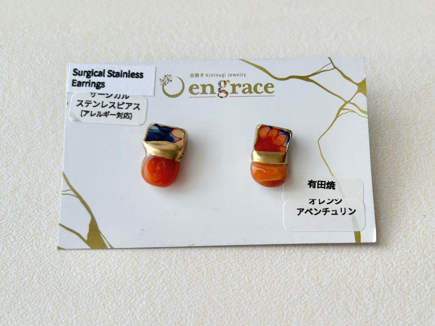 有田焼 金継ぎ サージカルステンレスピアス オレンジ 花柄 オレンジアベンチュリン 天然石 伝統工芸 #304