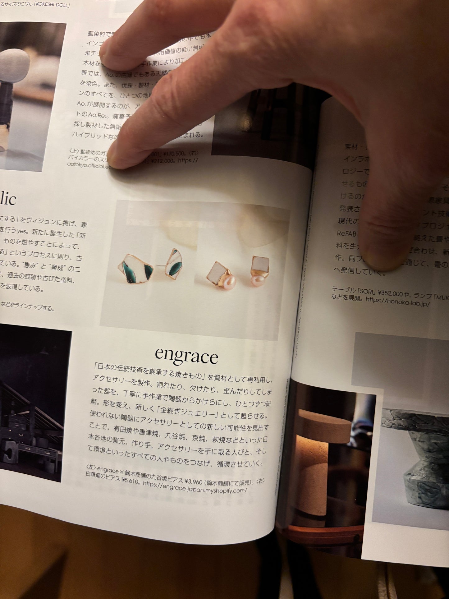 受注制作 【金具が選べる】白華窯 **Vogue Japan 掲載作品 **金継ぎ サージカルステンレスピアス 淡水パール 上品 伝統工芸