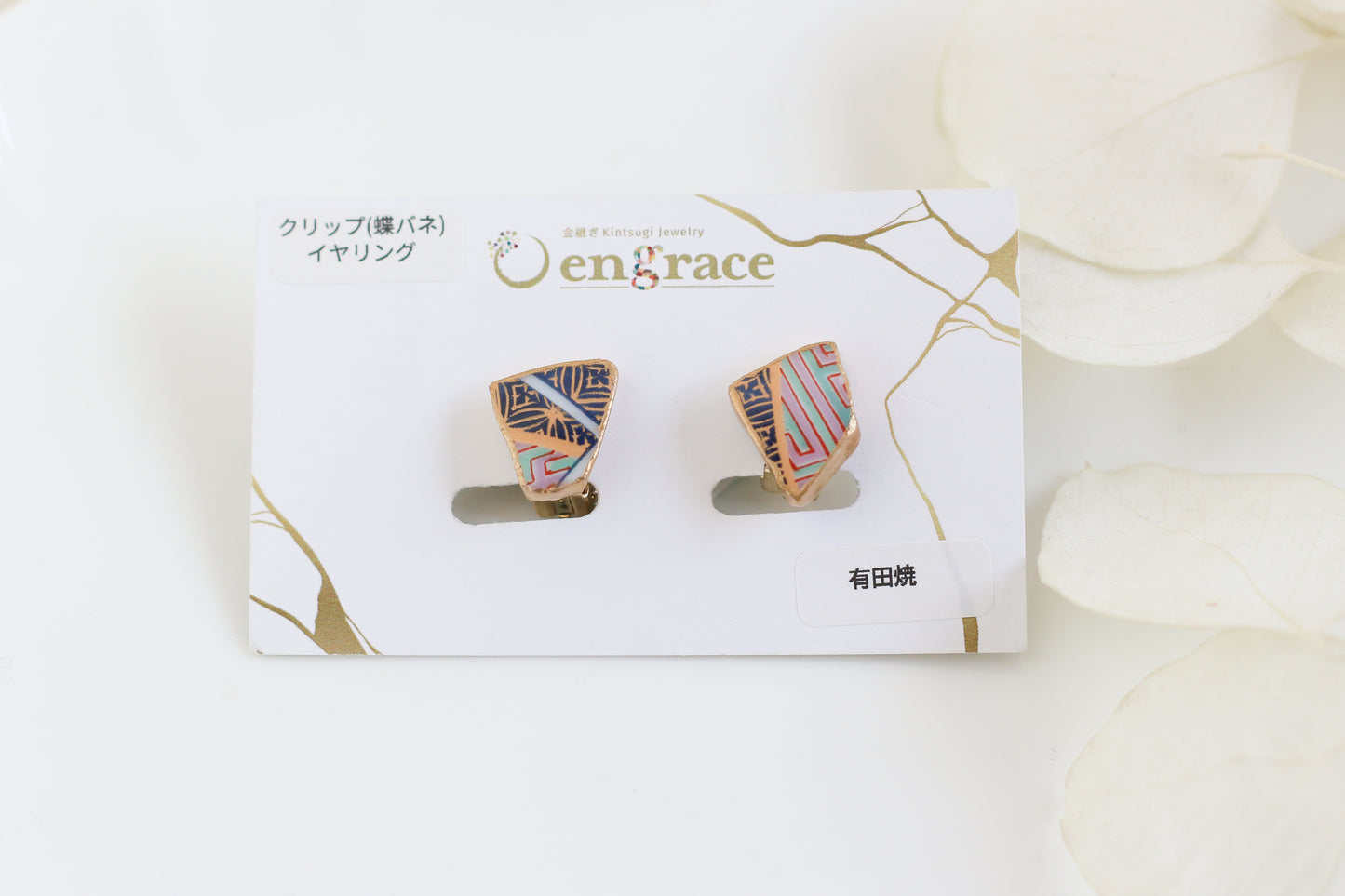 Sea Drifted Porcelain Kintsugi Ring one-size-fits-all