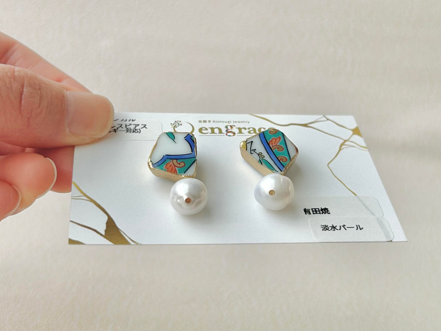 有田焼 金継ぎ サージカルステンレスピアス リーフ柄 揺れる 淡水パール 天然石 伝統工芸 #103