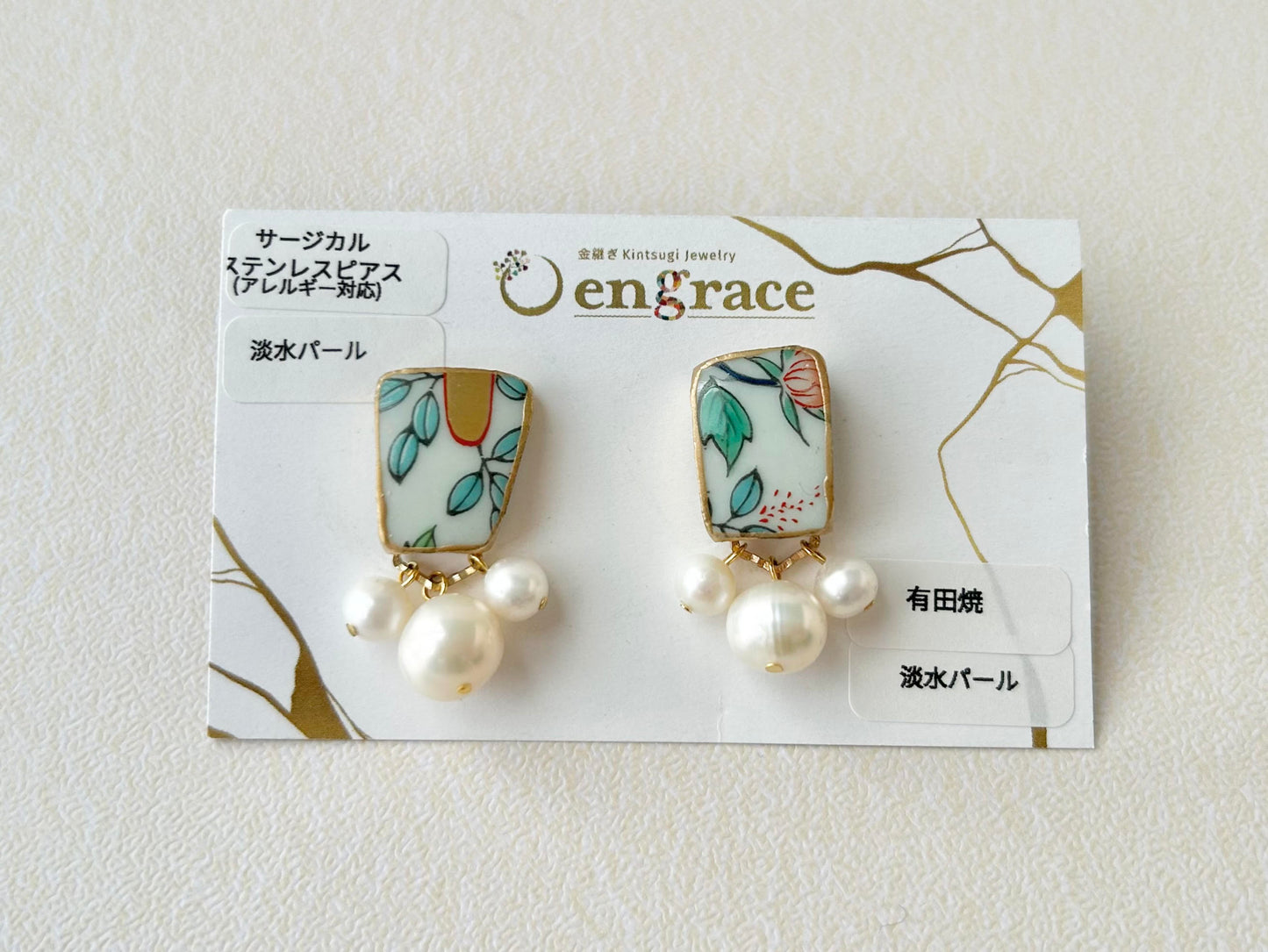 Imari Ware Kintsugi Titanium Earrings Gold Carnelian