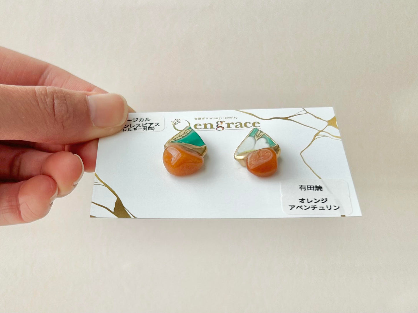 Imari Ware Kintsugi Titanium Earrings Gold Carnelian
