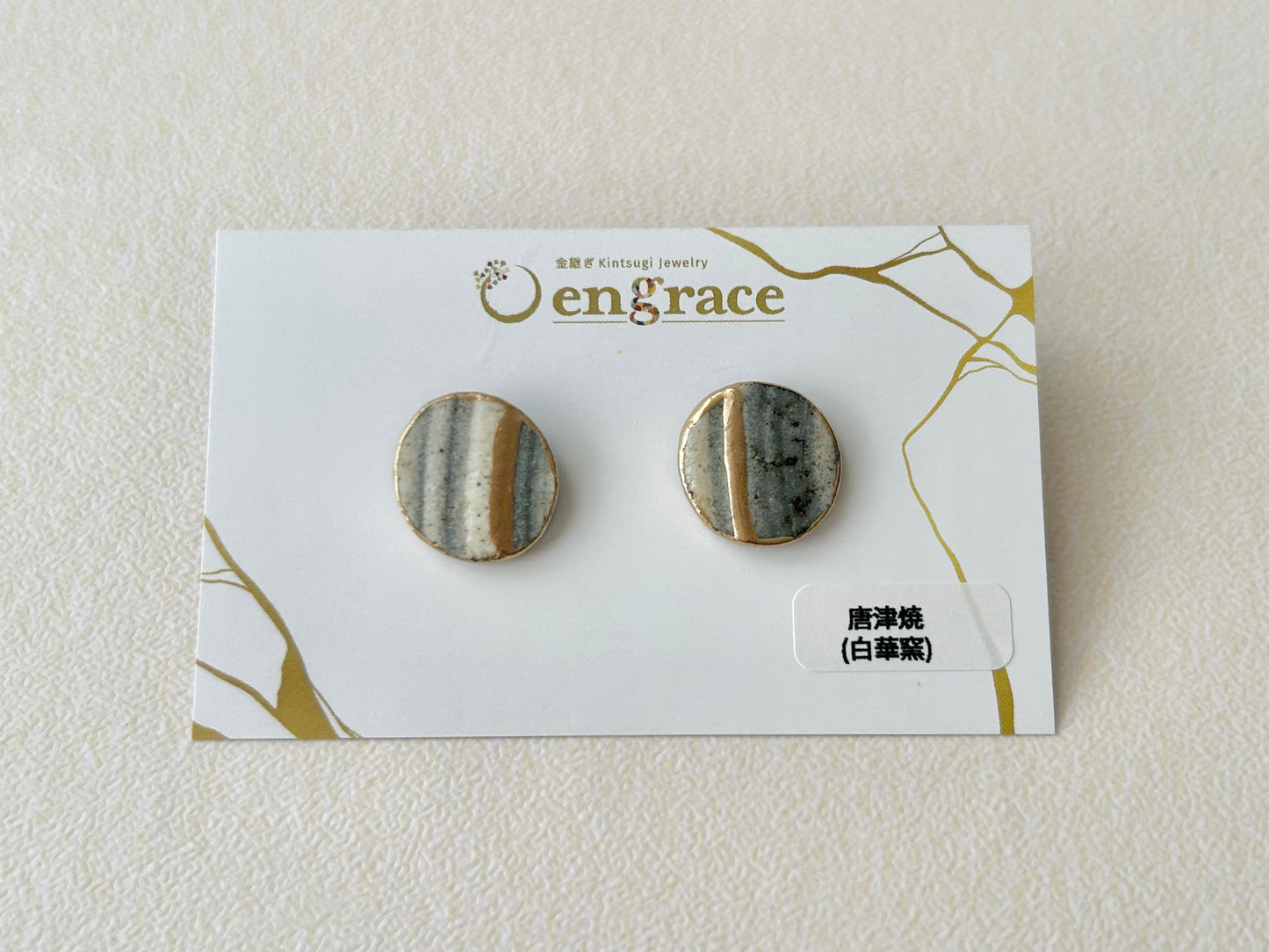 Sea Drifted Porcelain Kintsugi Ring one-size-fits-all