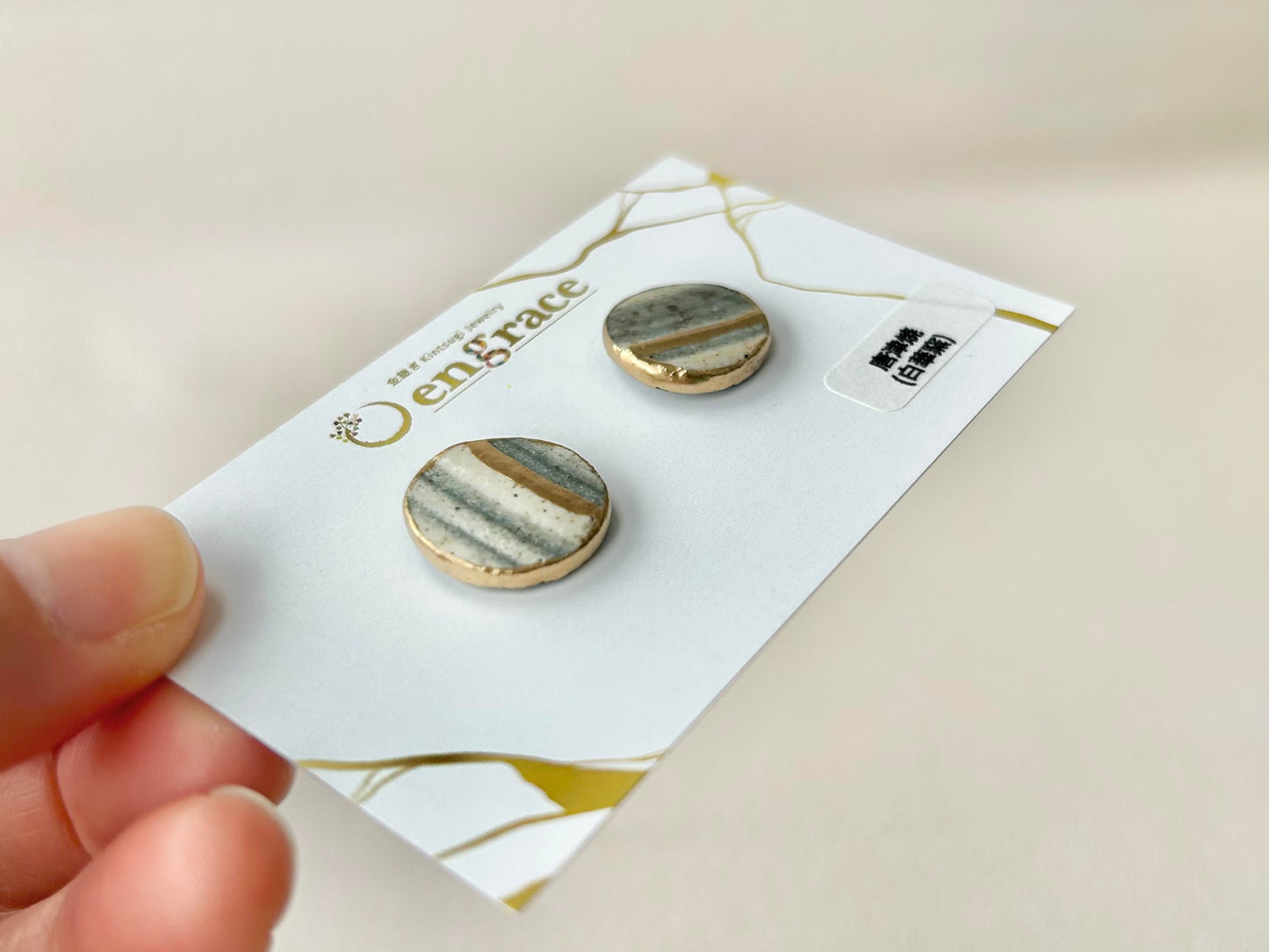 Sea Drifted Porcelain Kintsugi Ring one-size-fits-all