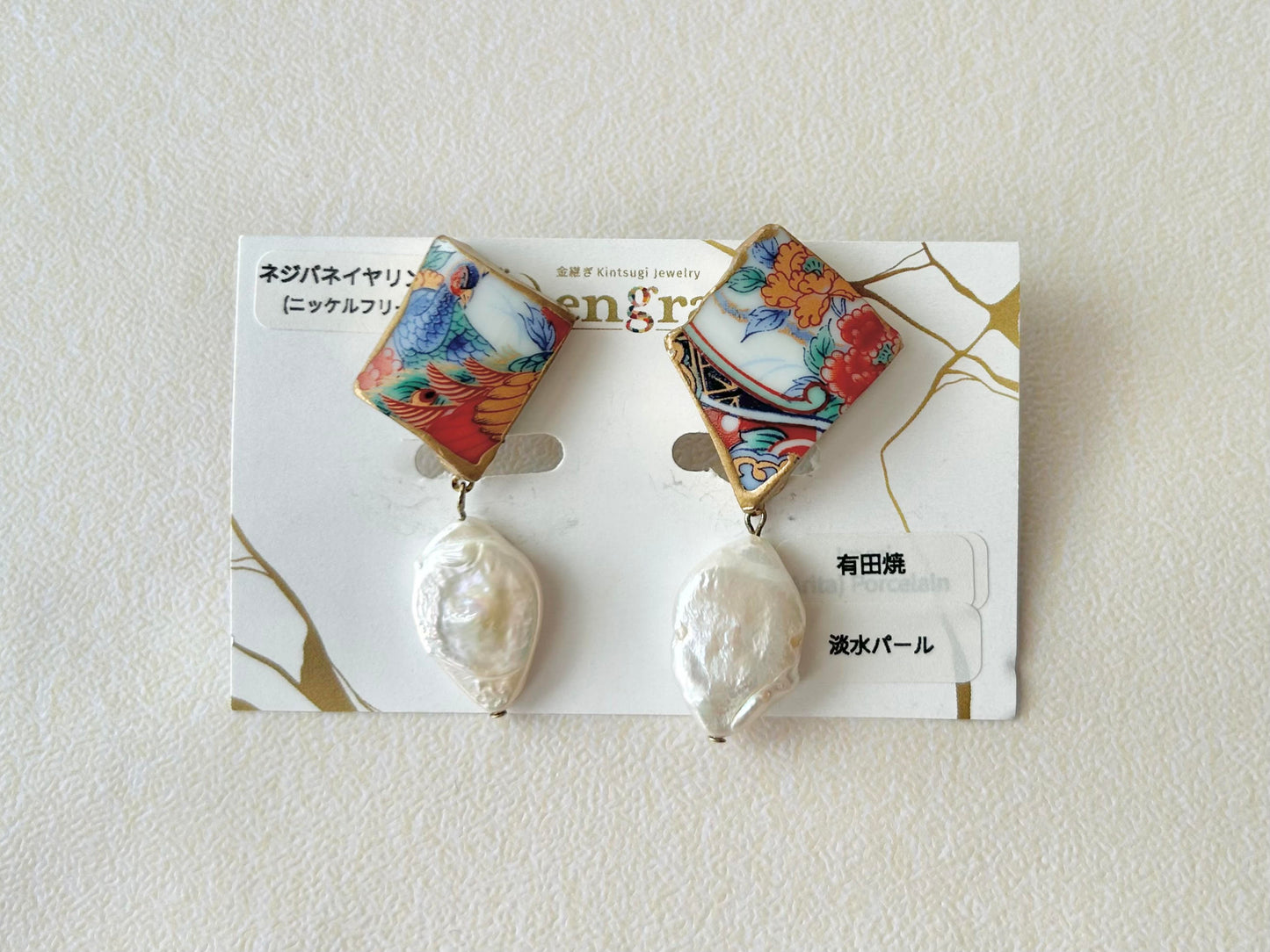 Imari Ware Kintsugi Titanium Earrings Gold Carnelian