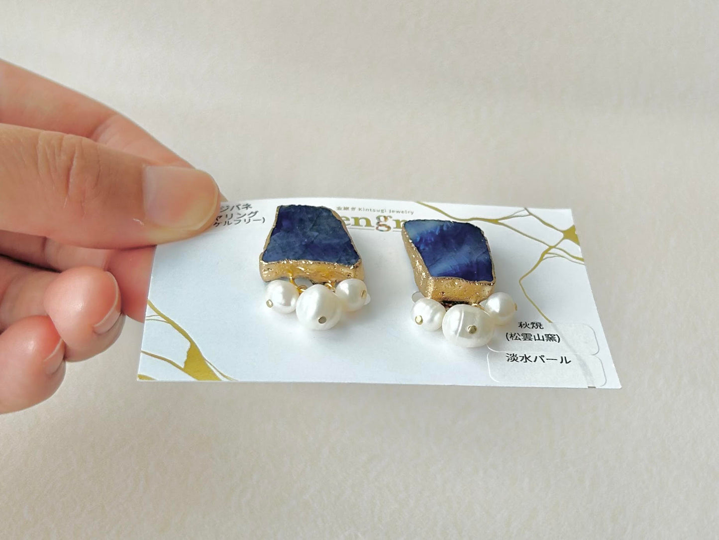 萩焼 金継ぎ ネジバネ式イヤリング 青色 淡水パール 天然石 伝統工芸 #199