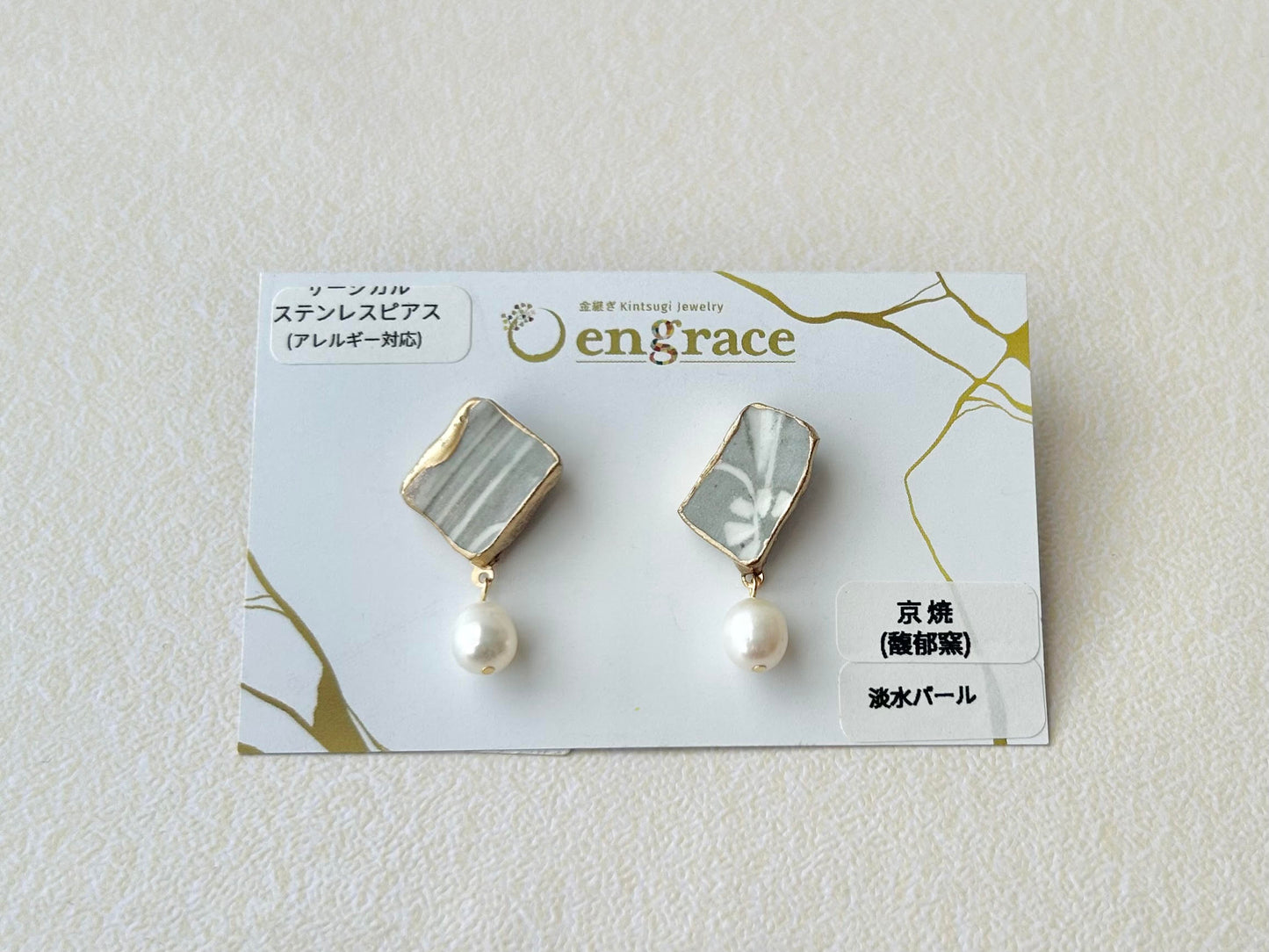 Imari Ware Kintsugi Titanium Earrings Gold Carnelian