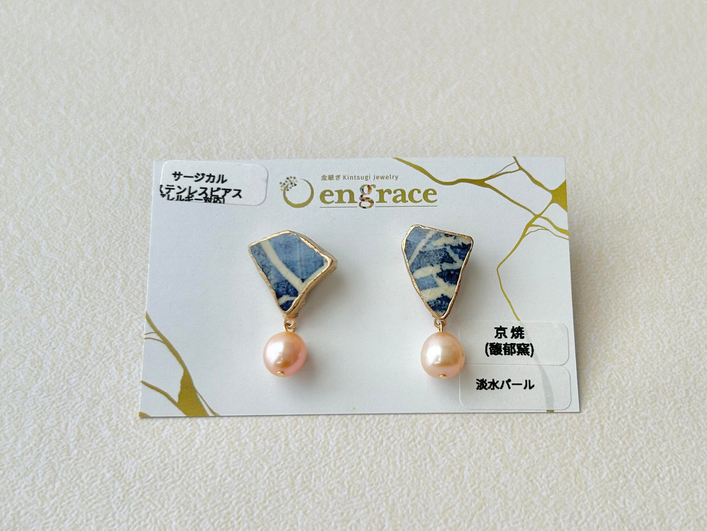 Imari Ware Kintsugi Titanium Earrings Gold Carnelian