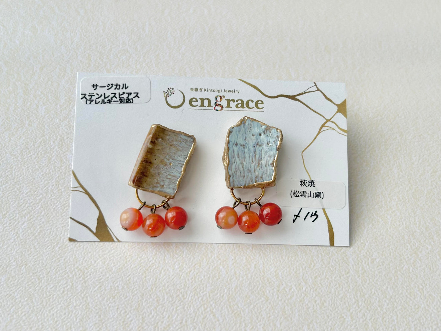 Imari Ware Kintsugi Titanium Earrings Gold Carnelian