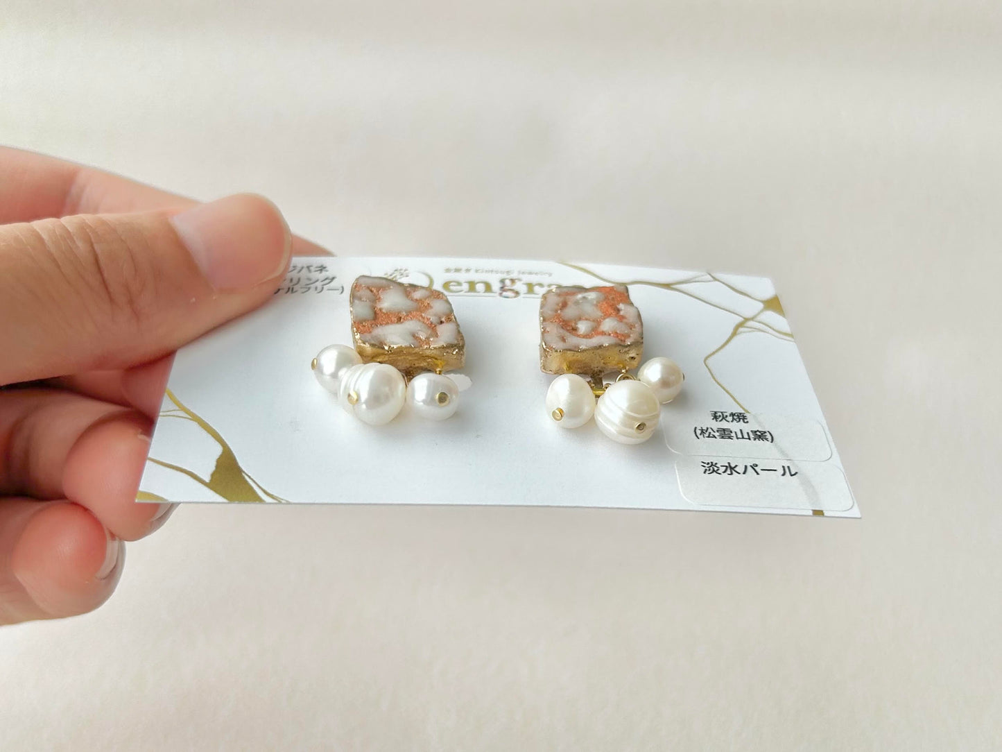 萩焼 金継ぎ ネジバネ式イヤリング オレンジ 白 淡水パール 天然石 伝統工芸 #209