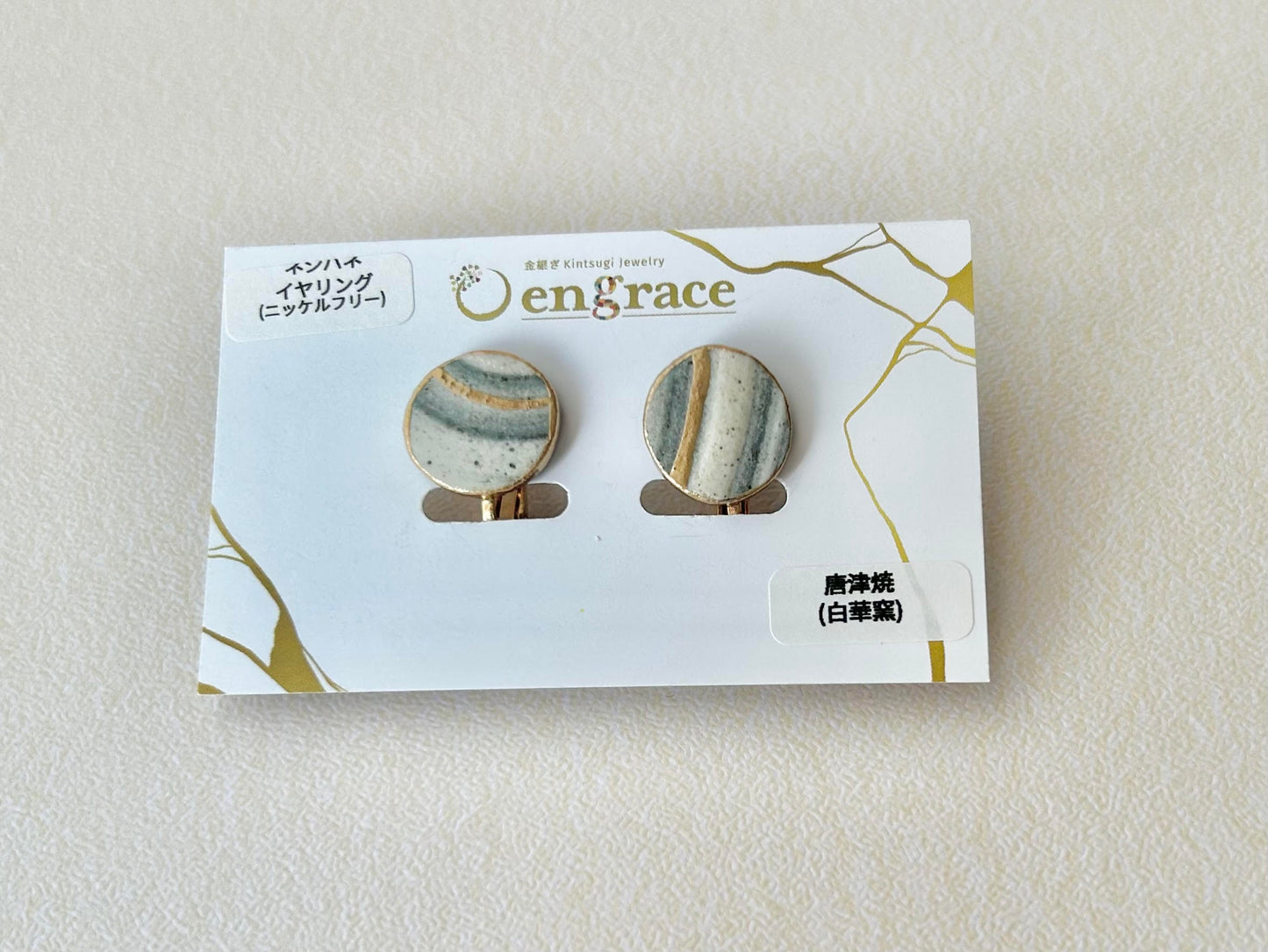 唐津焼 白華窯 金継ぎ ネジバネ式イヤリング 刷毛 グレー ゴールド 伝統工芸 #217