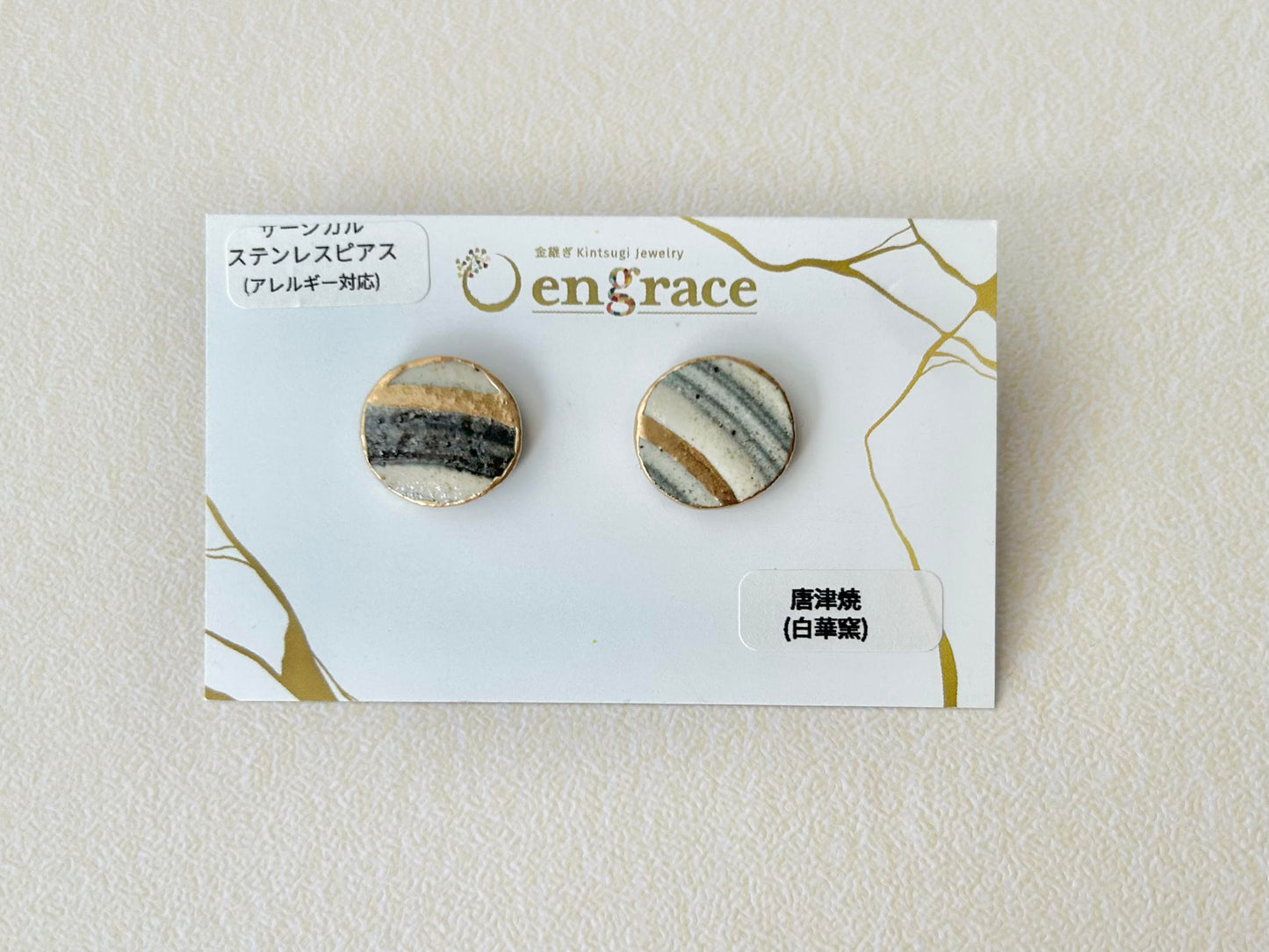 Sea Drifted Porcelain Kintsugi Ring one-size-fits-all