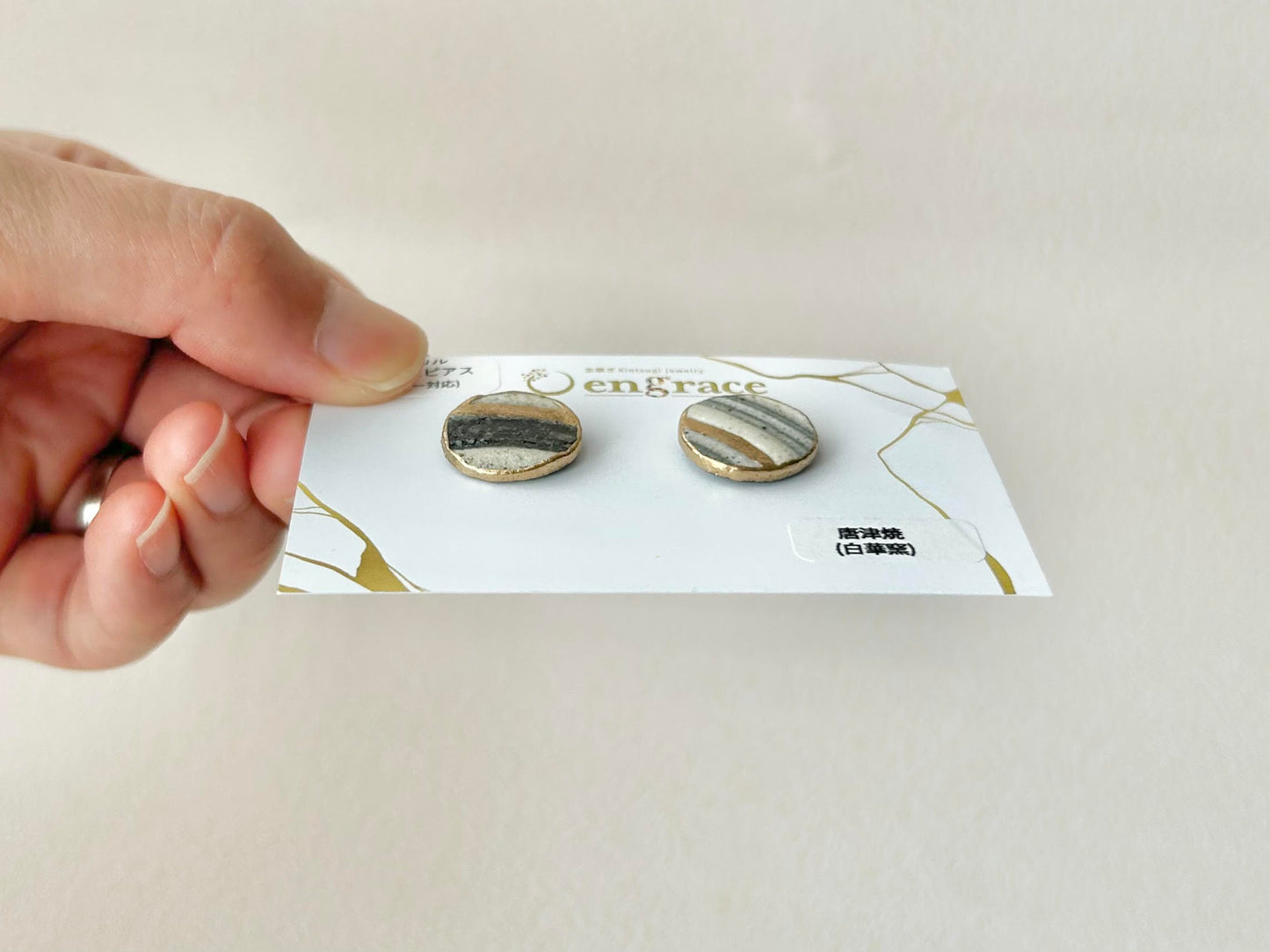 Sea Drifted Porcelain Kintsugi Ring one-size-fits-all
