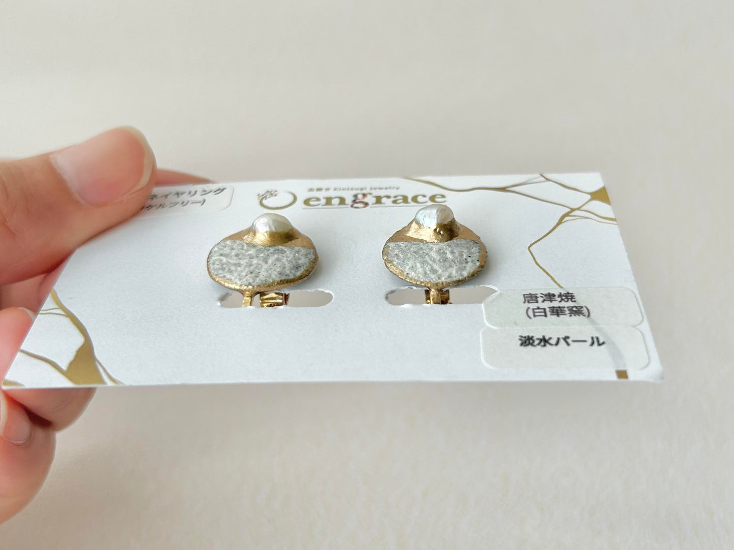 唐津焼 白華窯 金継ぎ ネジバネ式イヤリング ゴールド 淡水パール 伝統工芸 #221