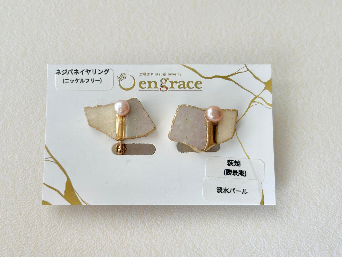萩焼 金継ぎ ネジバネ式イヤリング ピンク 白色 淡水パール 天然石 伝統工芸 #222