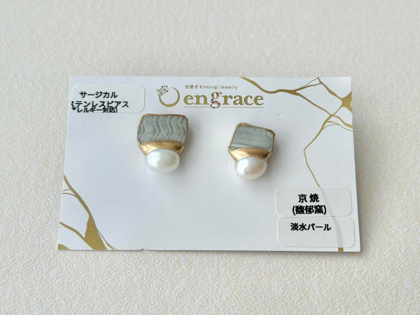 Imari Ware Kintsugi Titanium Earrings Gold Carnelian
