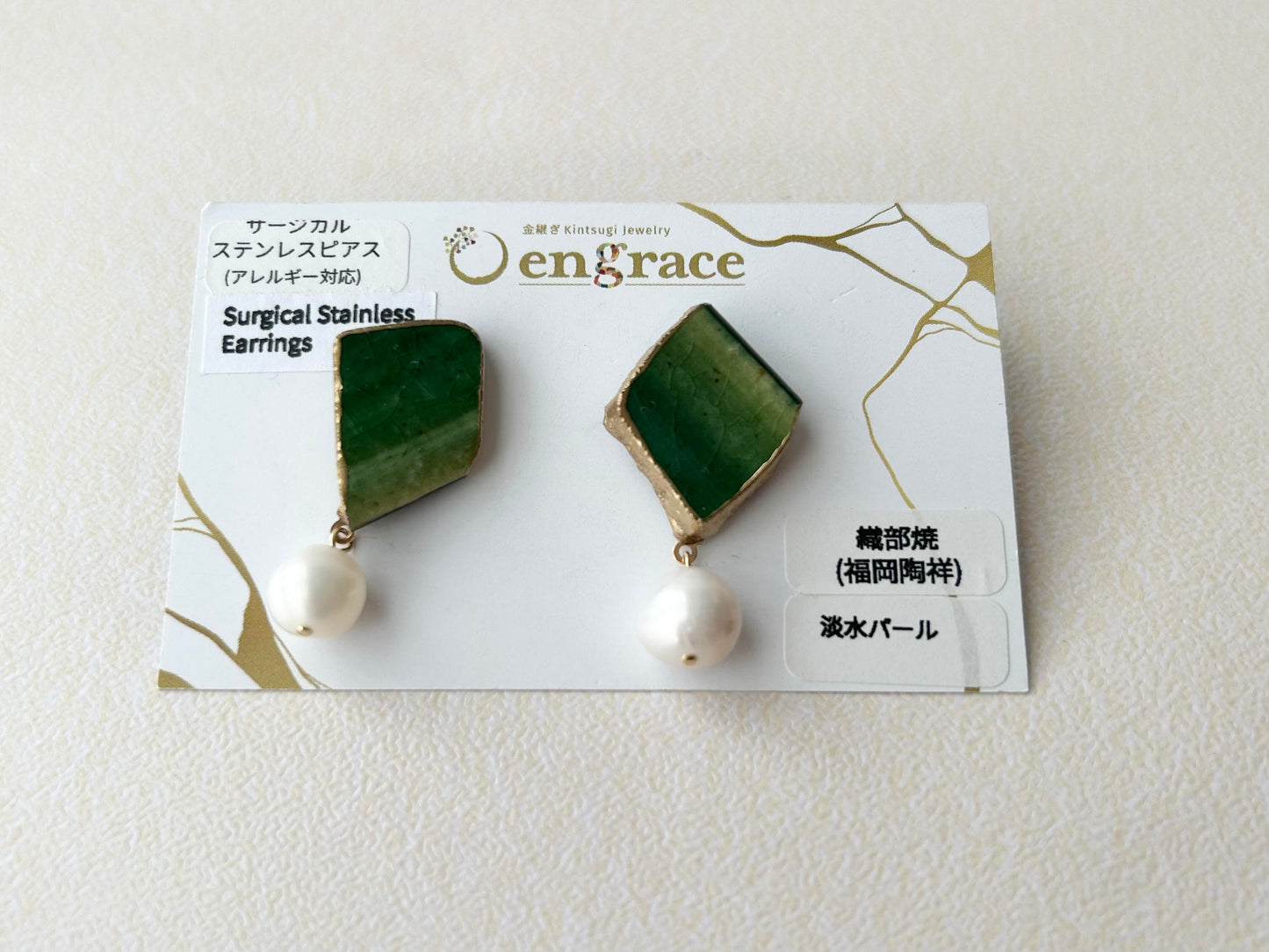Imari Ware Kintsugi Titanium Earrings Gold Carnelian