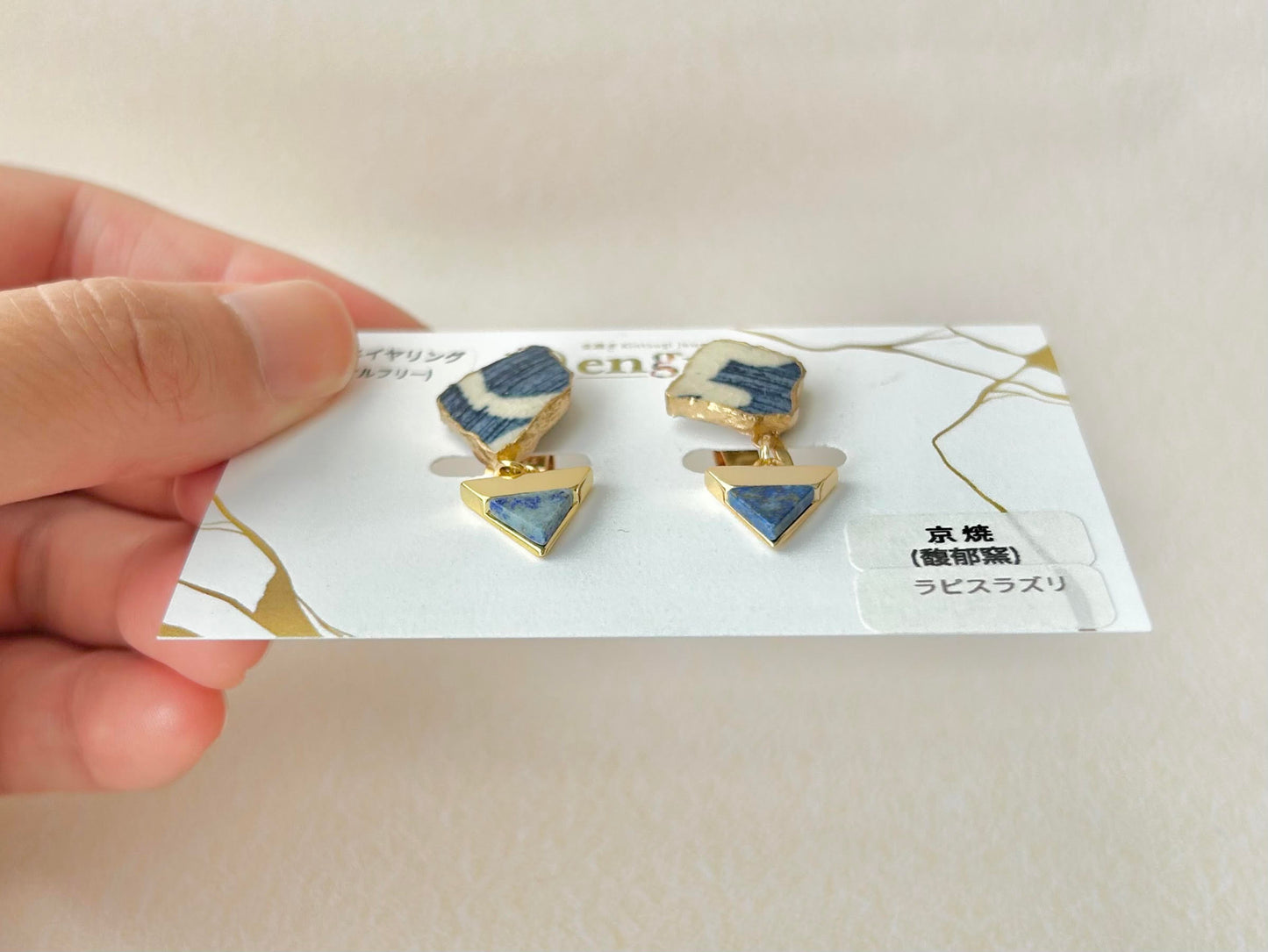 京焼 金継ぎ ネジバネ式イヤリング 青 白 ラピスラズリ 揺れる 天然石 伝統工芸 #241