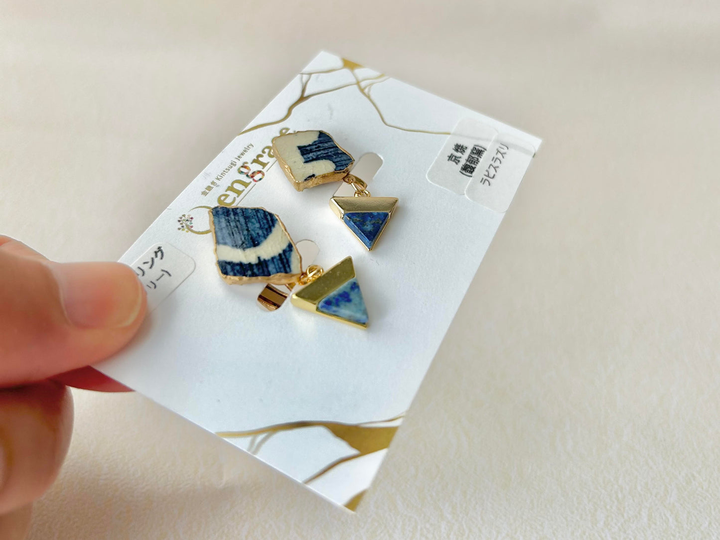 京焼 金継ぎ ネジバネ式イヤリング 青 白 ラピスラズリ 揺れる 天然石 伝統工芸 #241