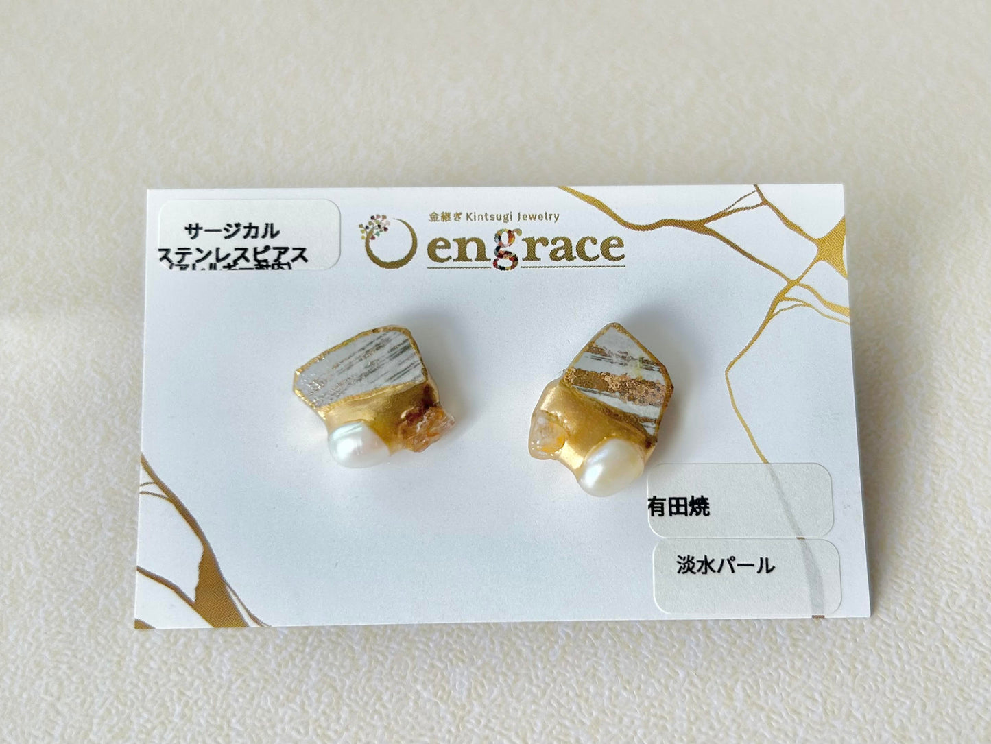 Imari Ware Kintsugi Titanium Earrings Gold Carnelian