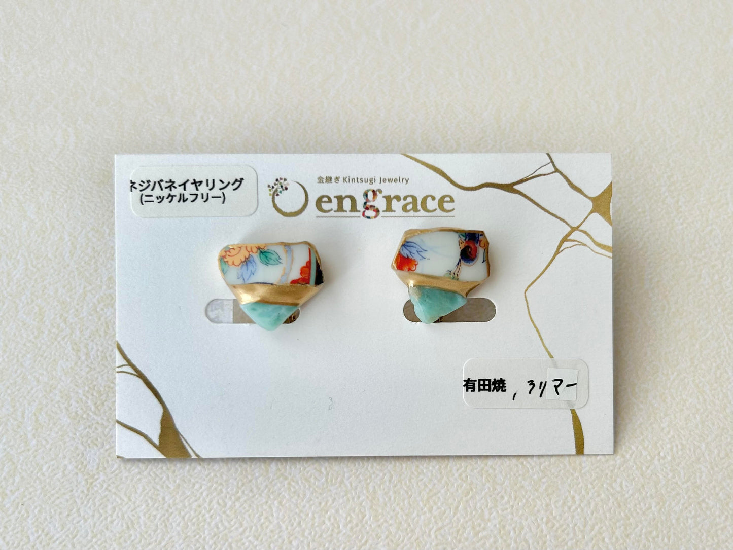 有田焼 金継ぎ ネジバネ式イヤリング リーフ柄 花柄 ラリマー 天然石 伝統工芸 #250