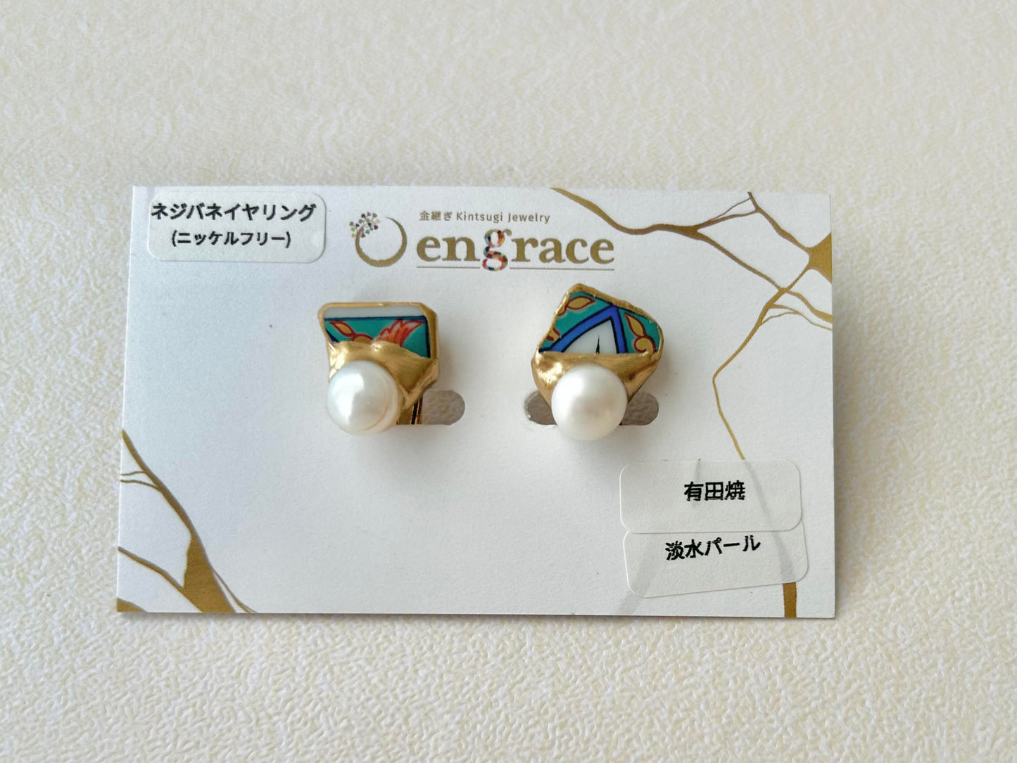 有田焼 金継ぎ ネジバネ式イヤリング 和柄 淡水パール 天然石 伝統工芸 #251