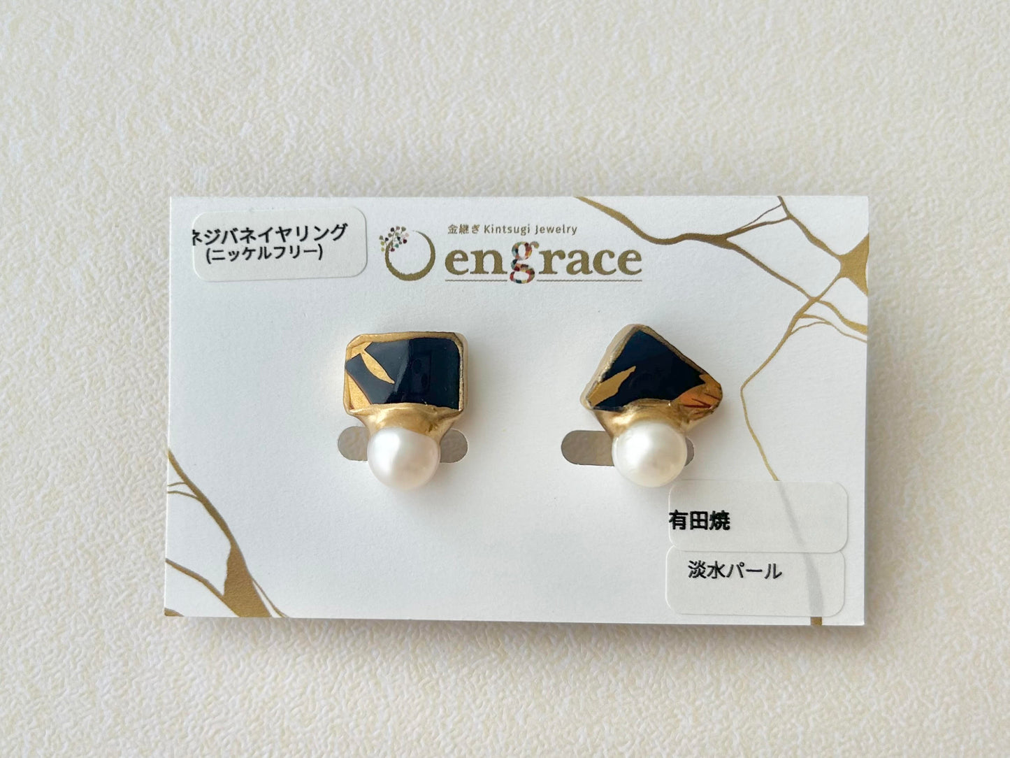 有田焼 金継ぎ ネジバネ式イヤリング 金色 リーフ柄 淡水パール 天然石 伝統工芸 #252