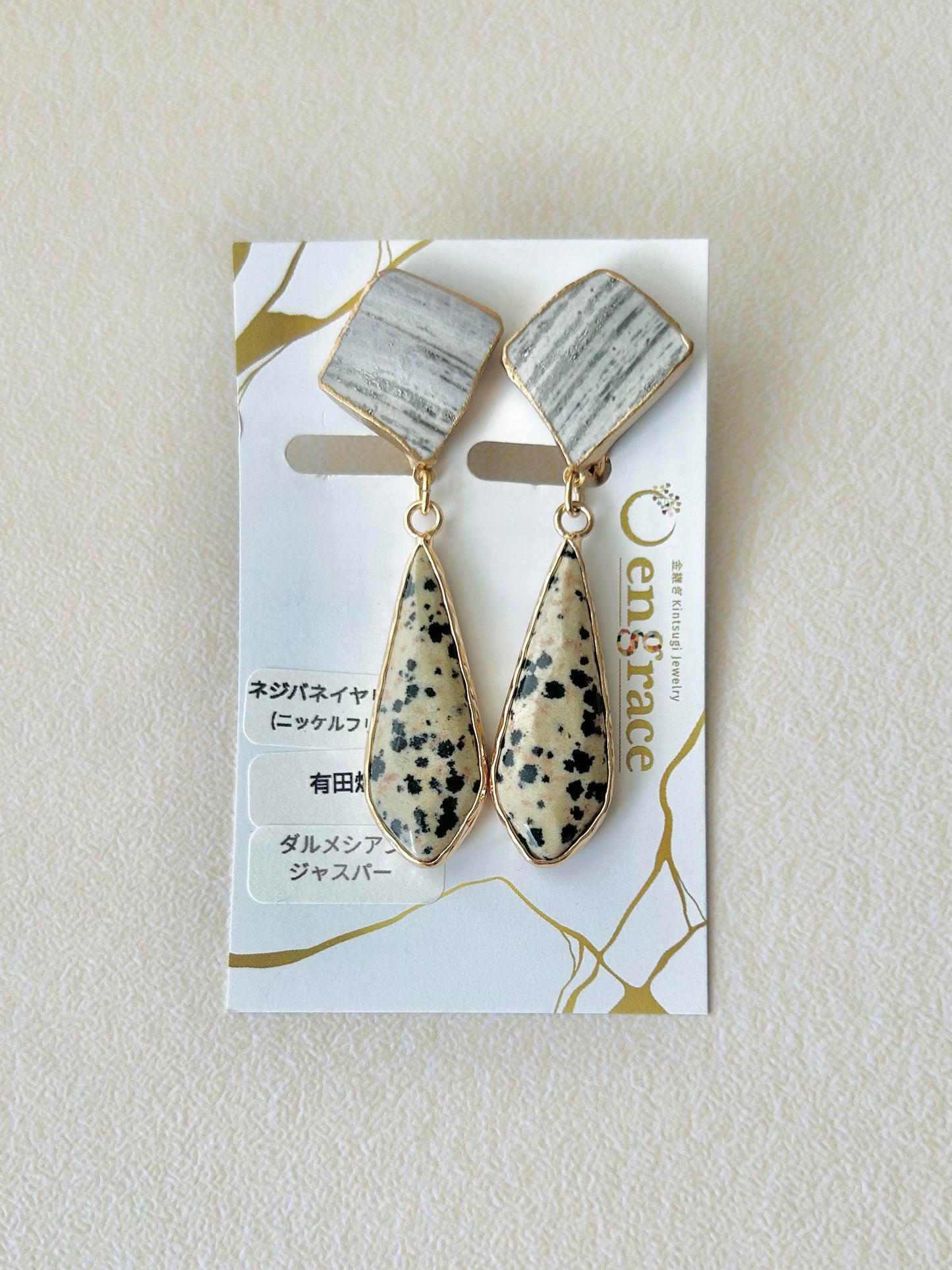 有田焼 金継ぎ ネジバネ式イヤリング グレー ダルメシアンジャスパー 揺れる 伝統工芸 #259