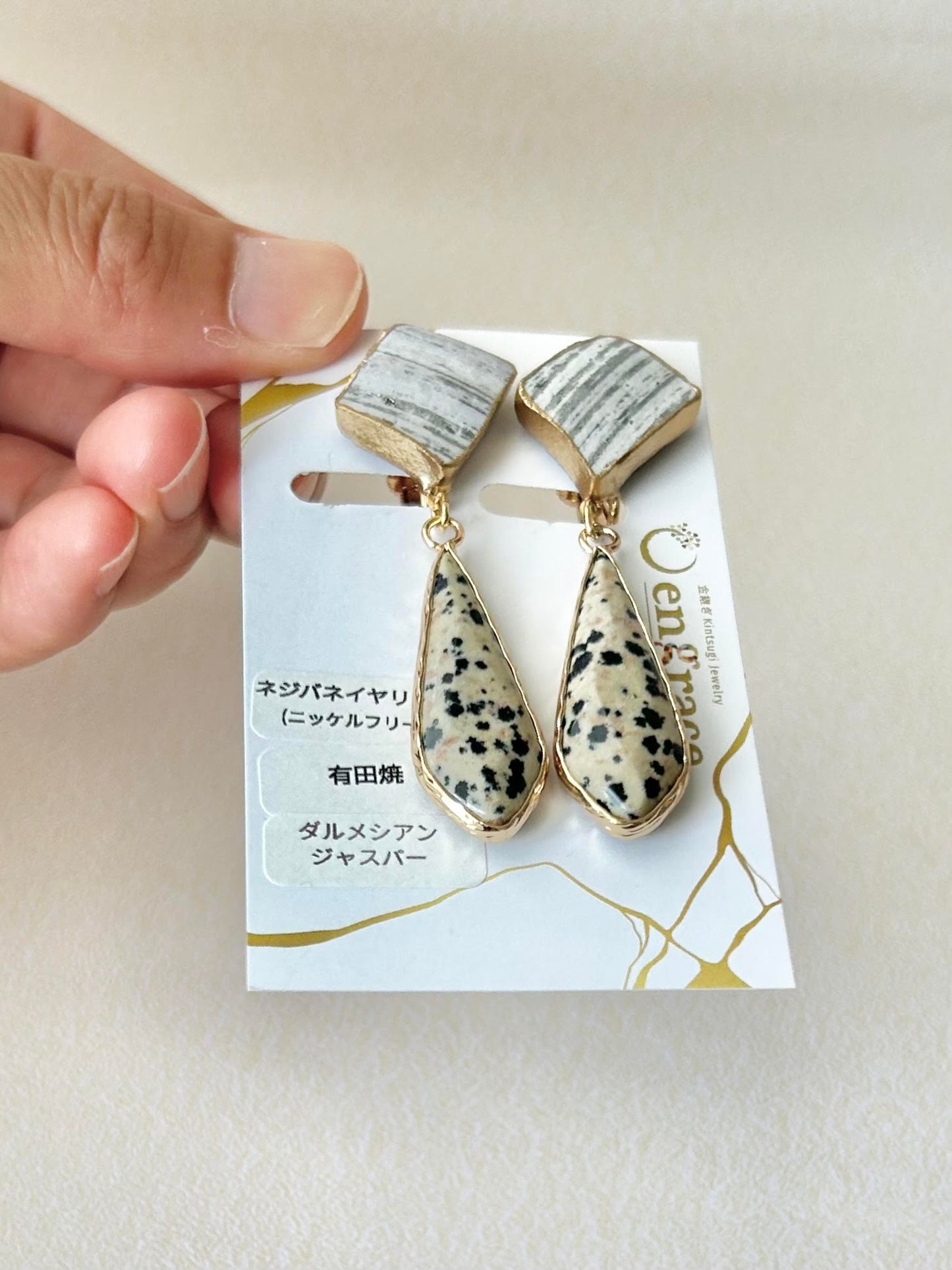 有田焼 金継ぎ ネジバネ式イヤリング グレー ダルメシアンジャスパー 揺れる 伝統工芸 #259