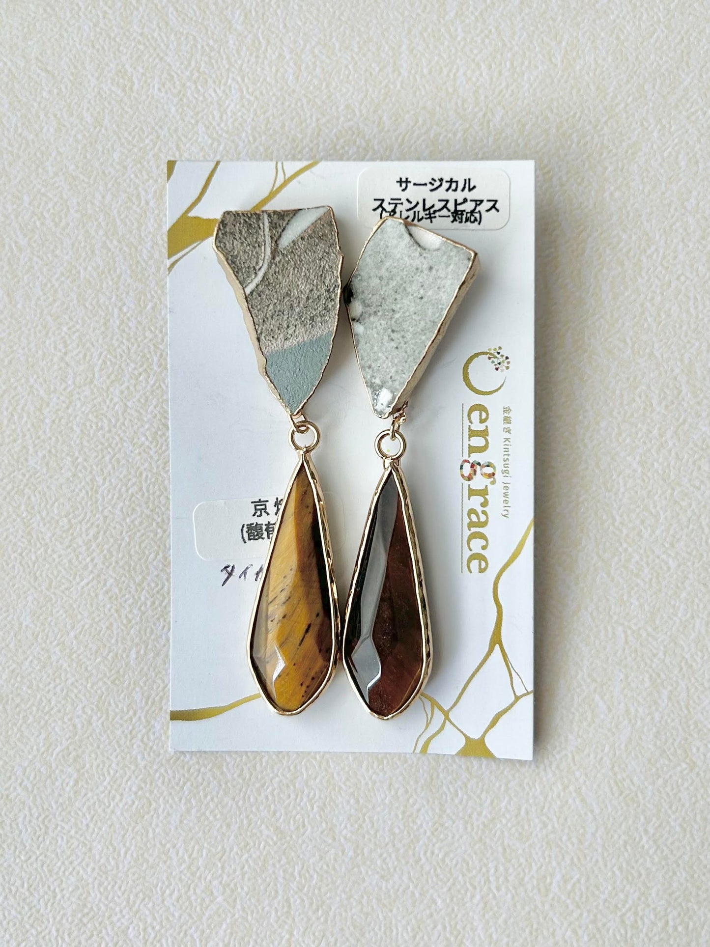 Imari Ware Kintsugi Titanium Earrings Gold Carnelian