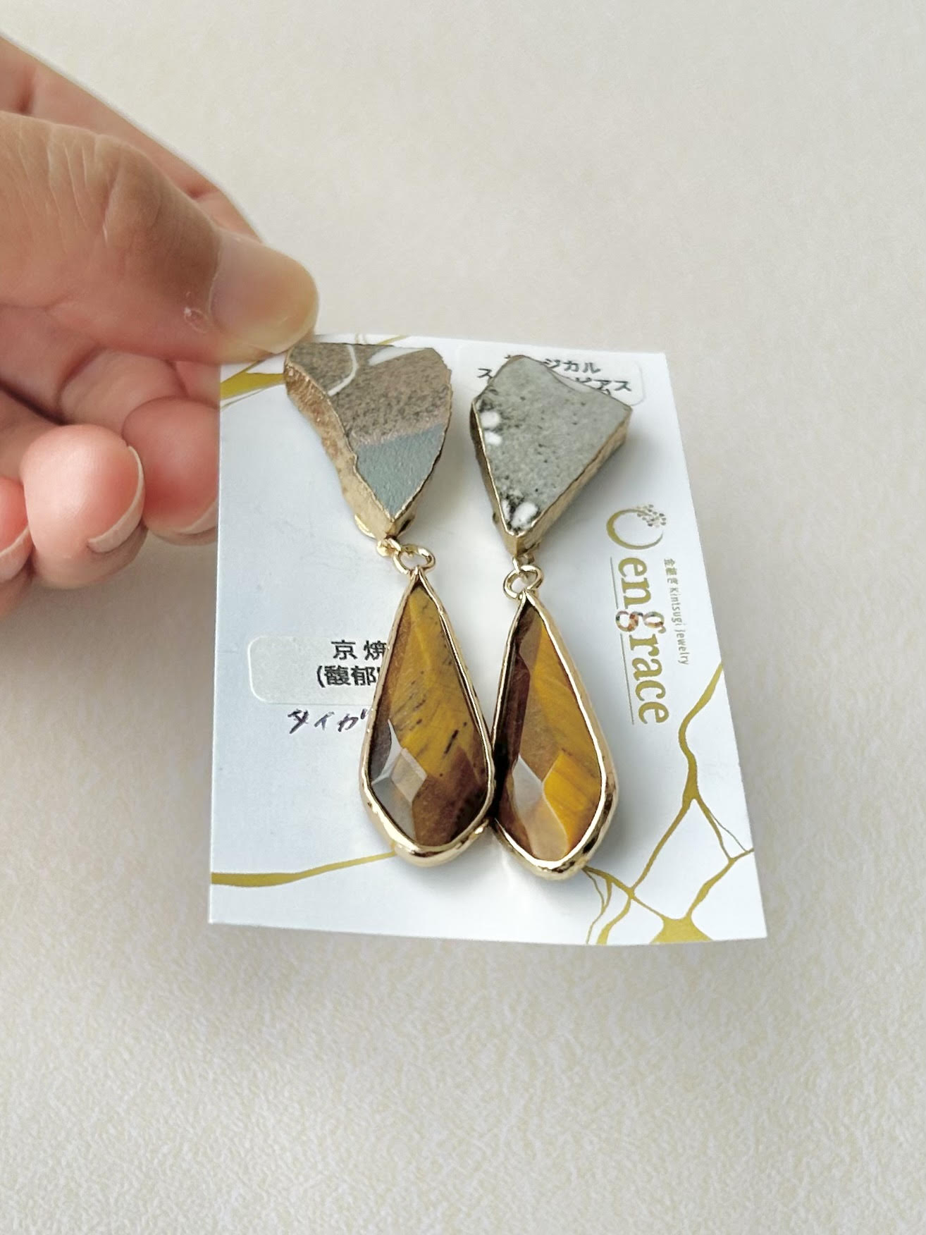 Imari Ware Kintsugi Titanium Earrings Gold Carnelian
