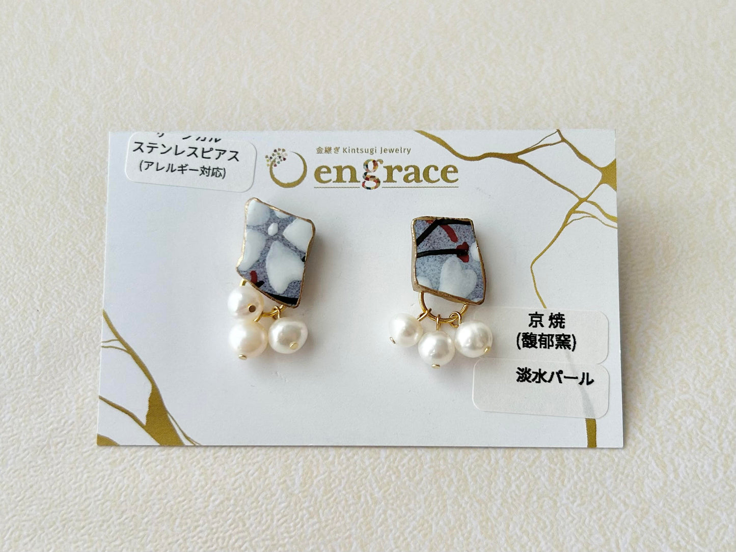 Imari Ware Kintsugi Titanium Earrings Gold Carnelian