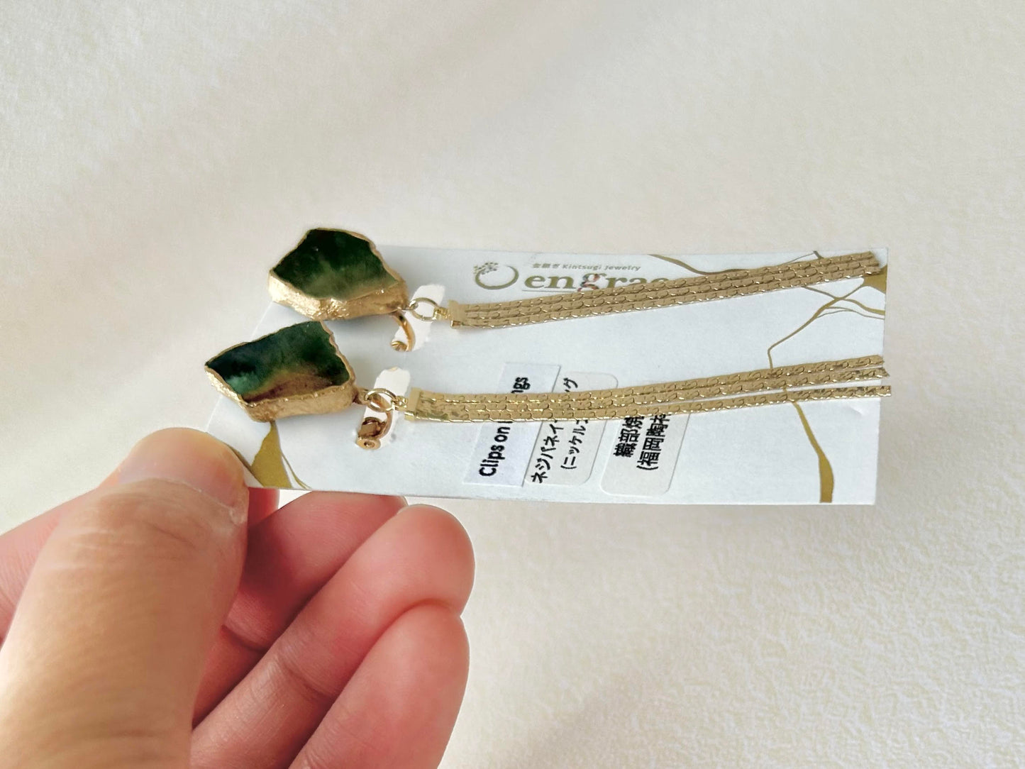 織部焼 金継ぎ ネジバネ式イヤリング 深い緑 スイングチェーン 揺れる 伝統工芸 #262
