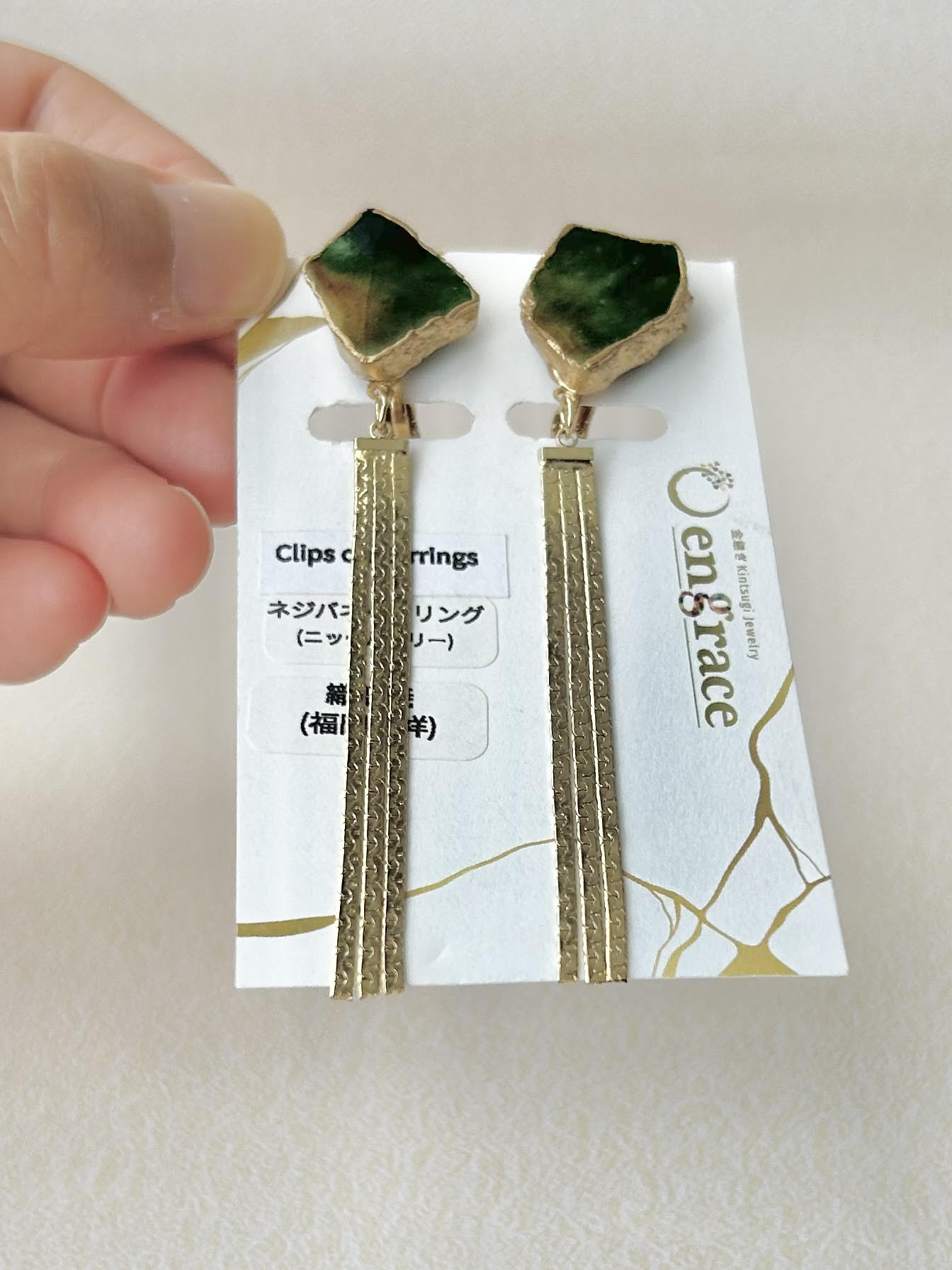 織部焼 金継ぎ ネジバネ式イヤリング 深い緑 スイングチェーン 揺れる 伝統工芸 #262