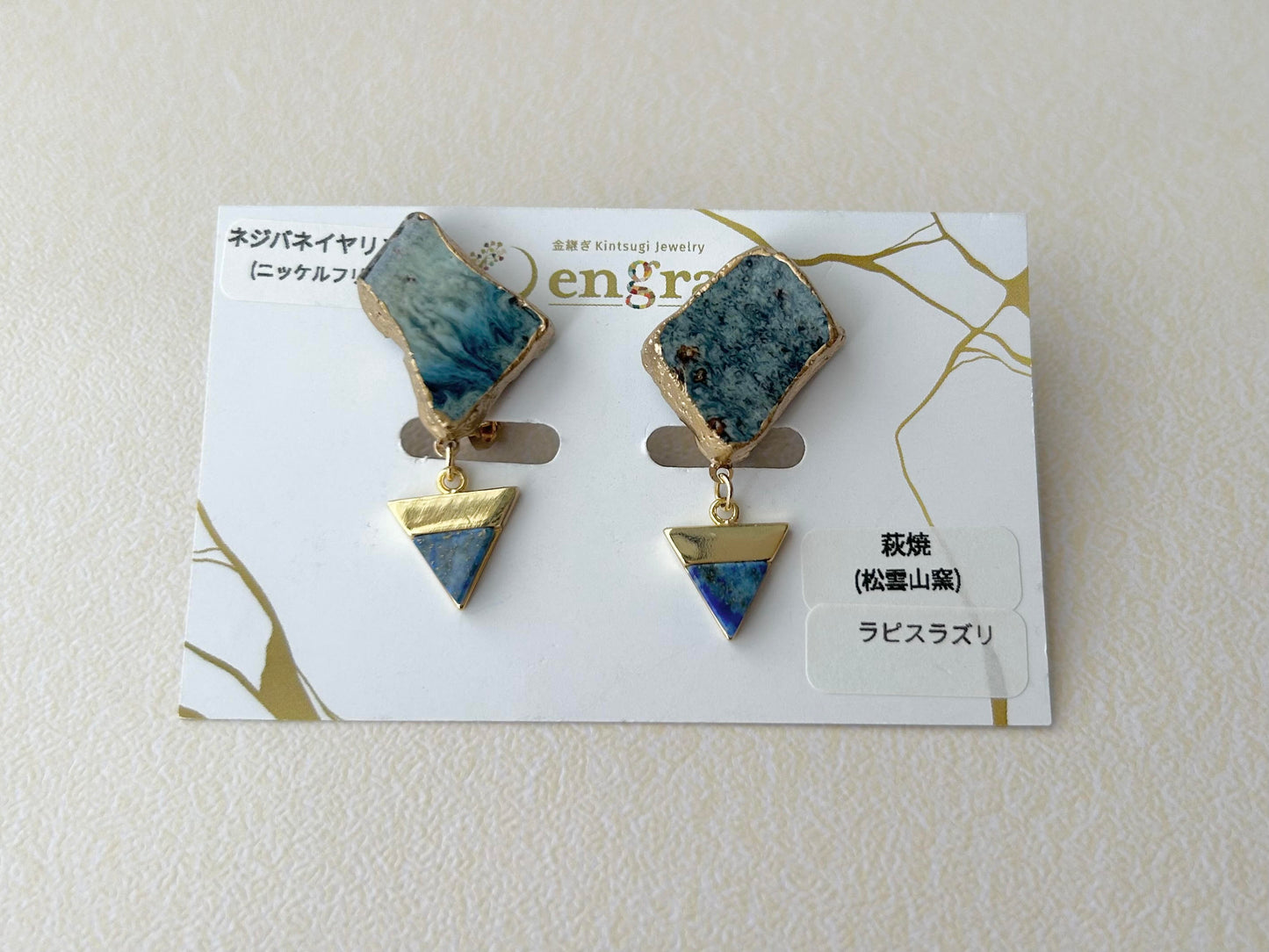 Imari Ware Kintsugi Titanium Earrings Gold Carnelian