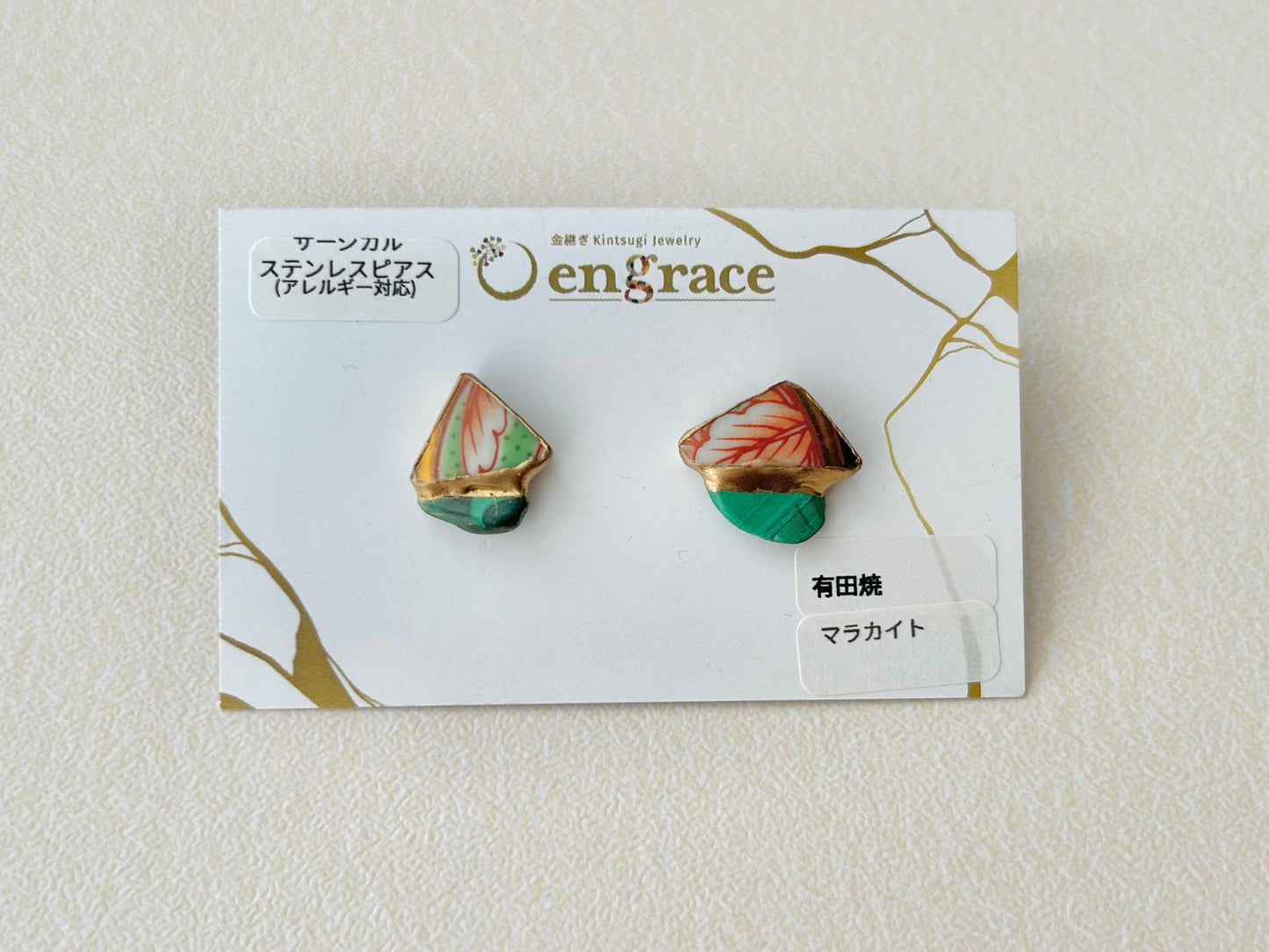 Imari Ware Kintsugi Titanium Earrings Gold Carnelian