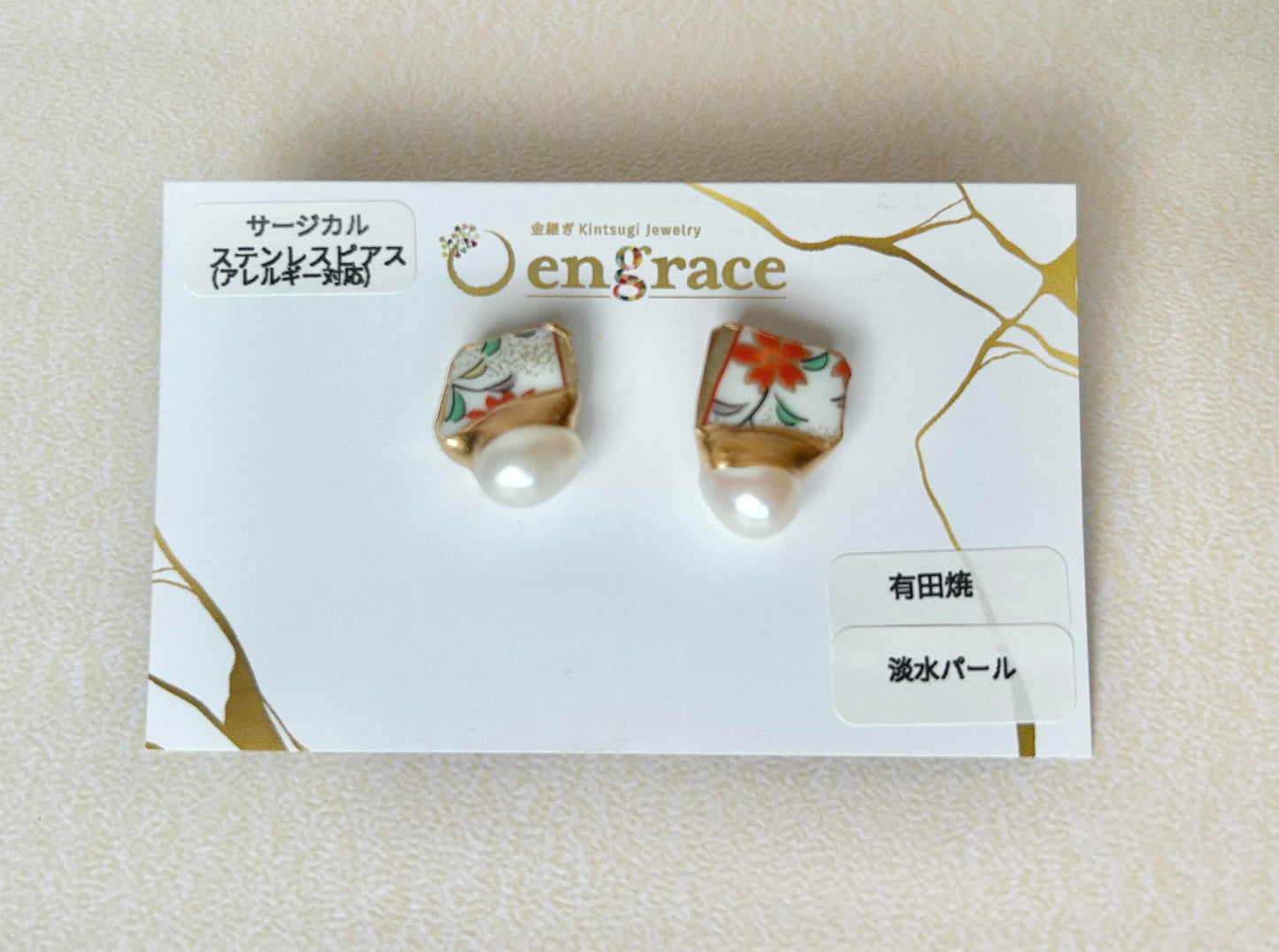 Imari Ware Kintsugi Titanium Earrings Gold Carnelian