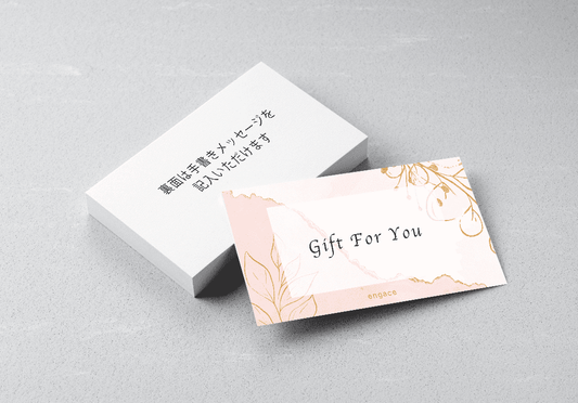 選べるメッセージカード(無料)