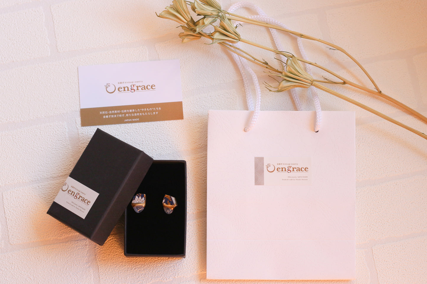 Gift Box (330 yen)