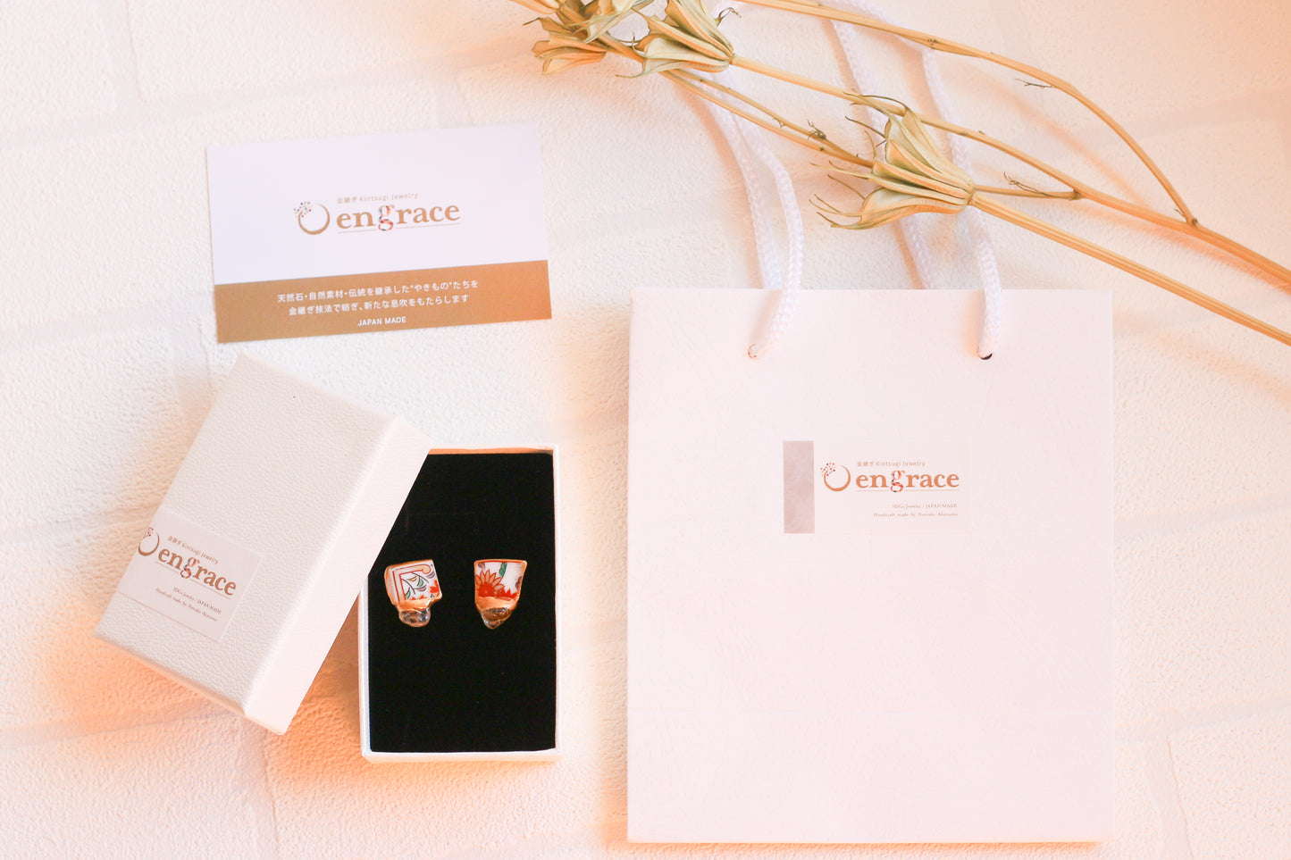 Gift Box (330 yen)