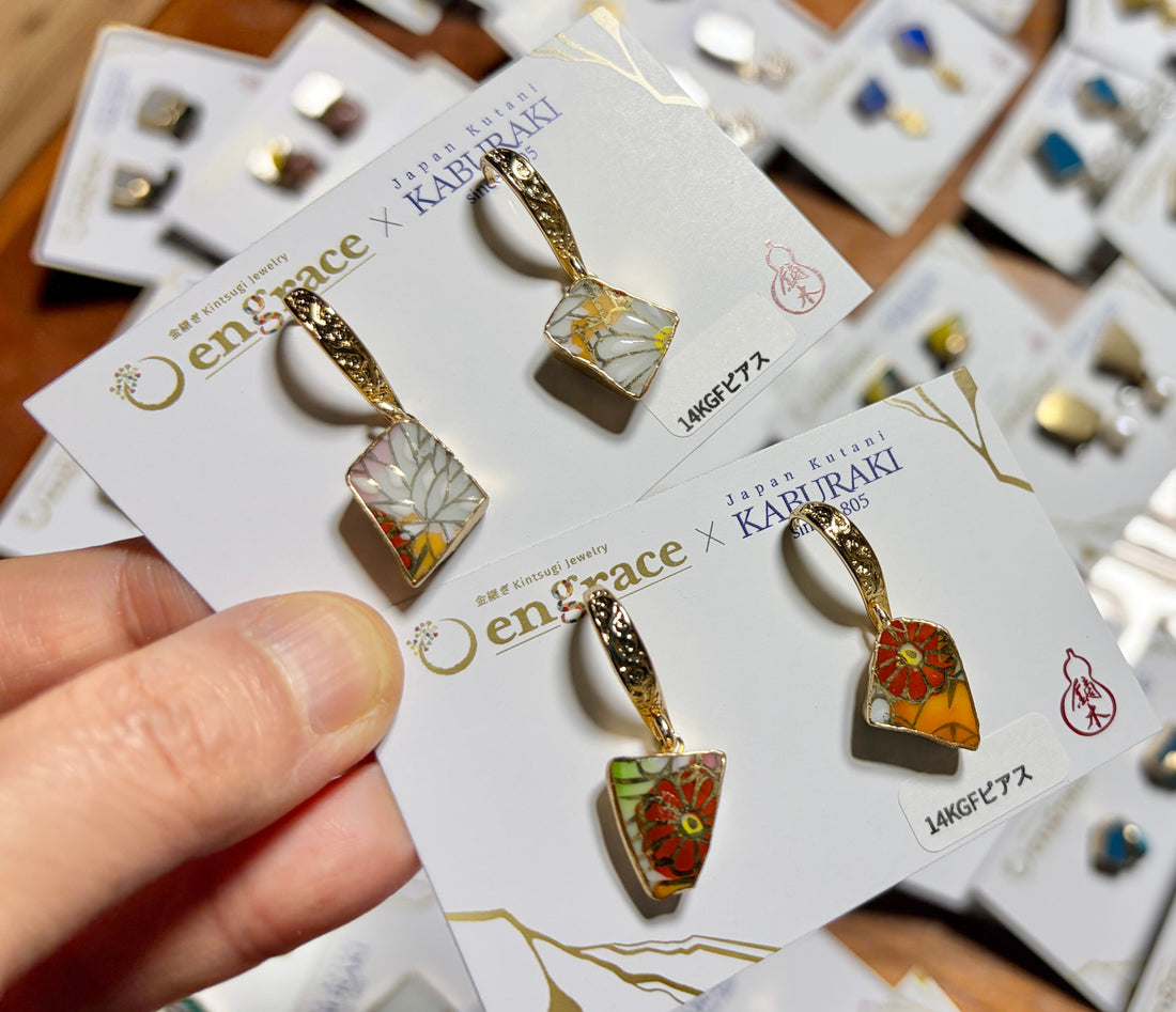 九谷焼金継ぎジュエリーを金沢の鏑木商舗様に納品しました。