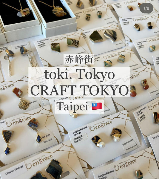 台北で常設してもらっているCraft Tokyoさんに追加納品しました