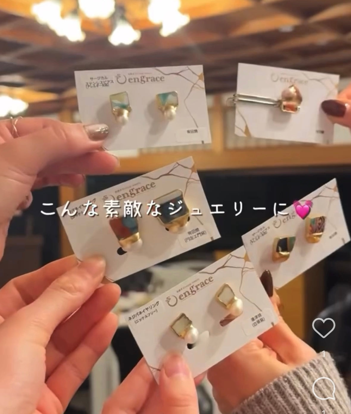 [佐賀さいこう！LUXURY NIGHT]に参加させて頂きました！ – engrace