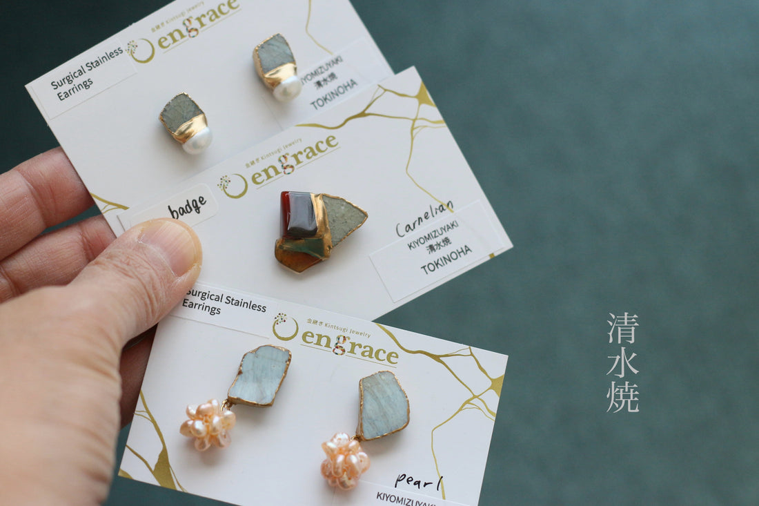 GOOD NATURE STATIONで金継ぎジュエリーの販売が開始しました！