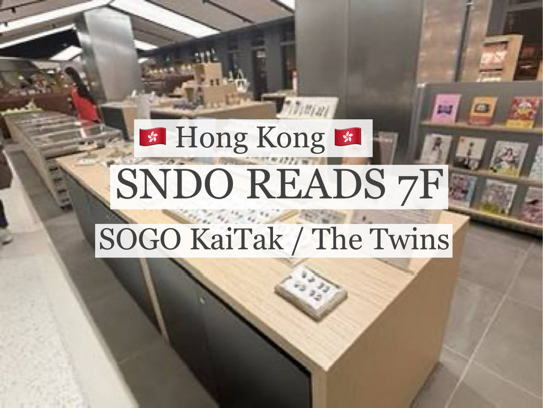 香港にも160点以上の金継ぎジュエリーを追加納品しました🇭🇰✨